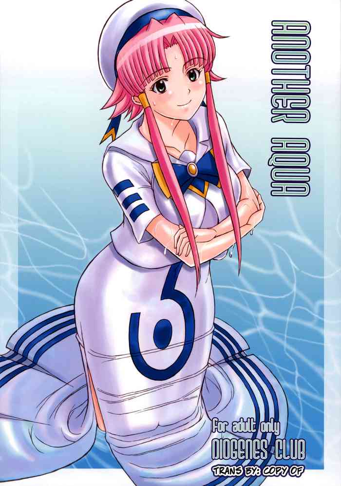 (C71) [ディオゲネスクラブ (灰川ヘムレン)] ANOTHER AQUA (ARIA) [英訳]