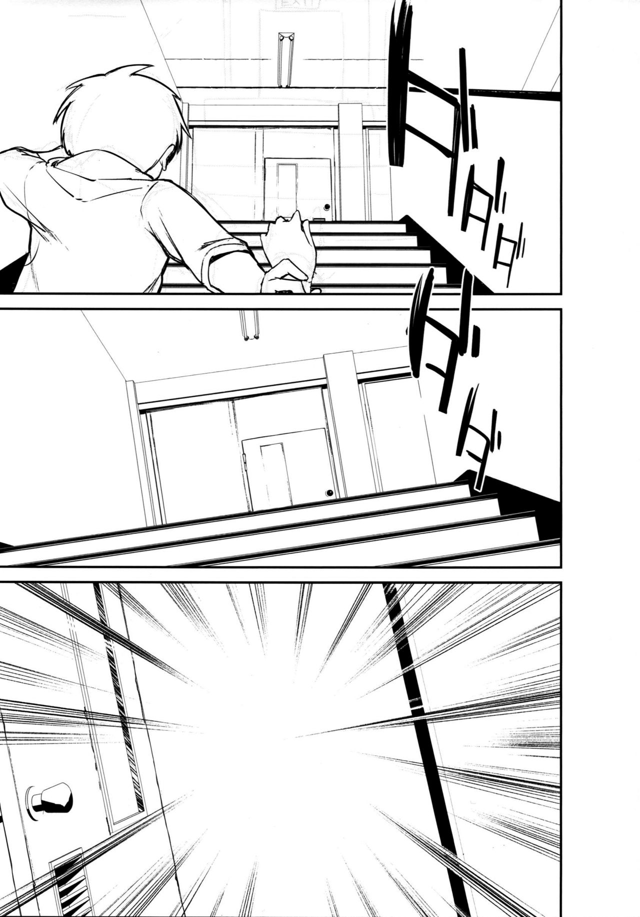 (C95) [牛乳屋さん (牛乳のみお、でこちんハンマー)] ちじょじょじょ3 [中国翻訳]