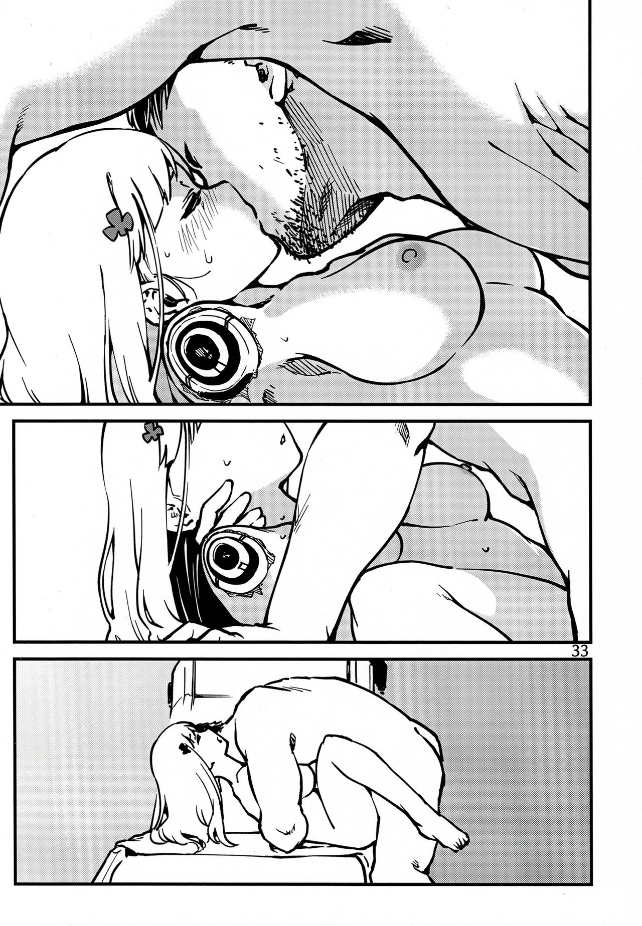 (C97) [でかいるか] 強く抱きしめて (少女前線) [中国翻訳]