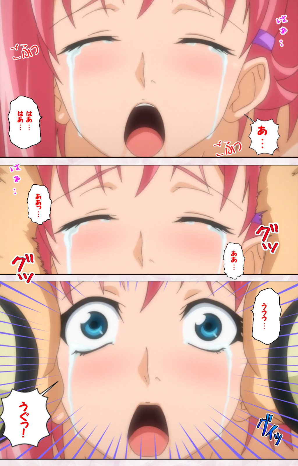 いじょうちたい〜かのじょうはぼくの実剣通り〜かんぜんばん