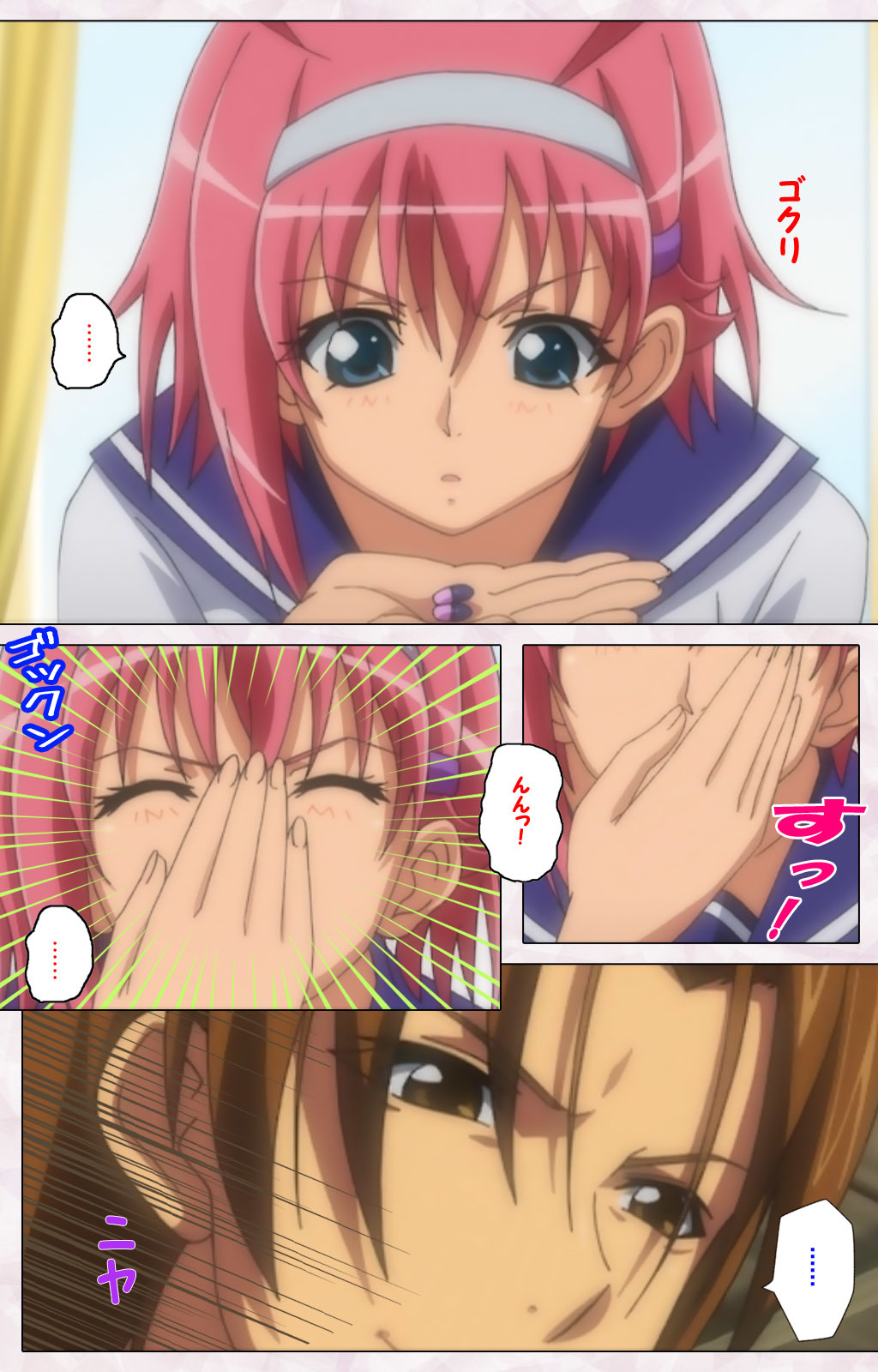 いじょうちたい〜かのじょうはぼくの実剣通り〜かんぜんばん