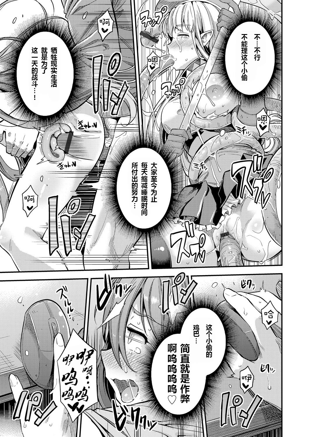 ワタシがイッタラミナシンジャウネトゲハイジンはタネツケレイプサレテモテガハナセナインデス！
