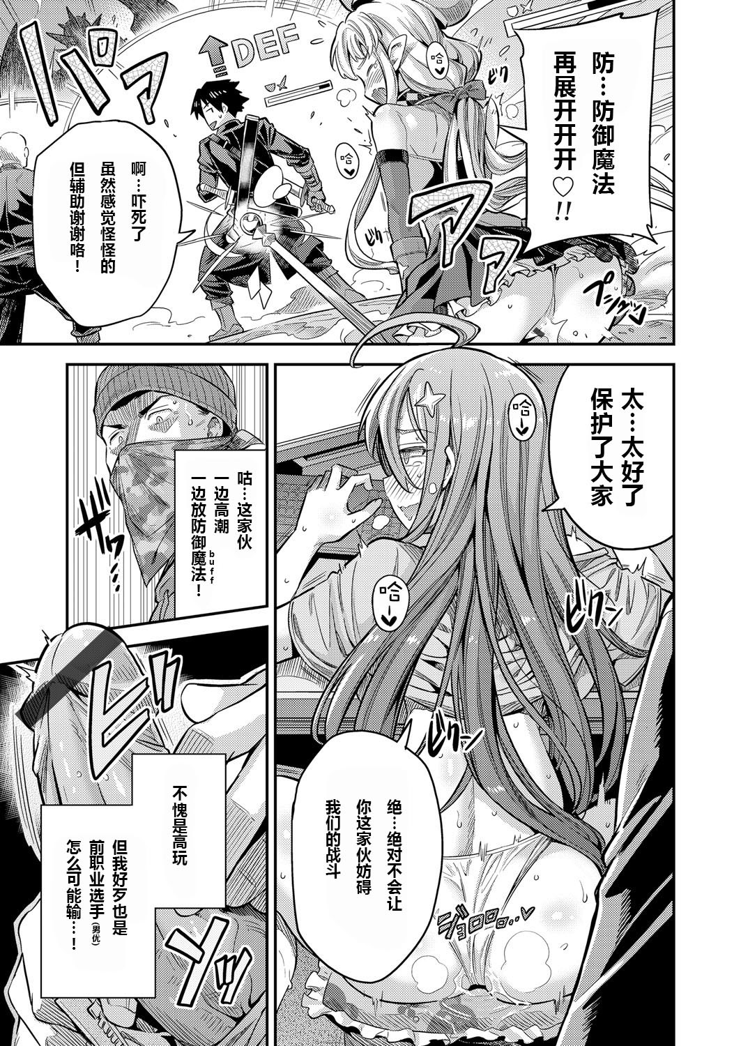 ワタシがイッタラミナシンジャウネトゲハイジンはタネツケレイプサレテモテガハナセナインデス！