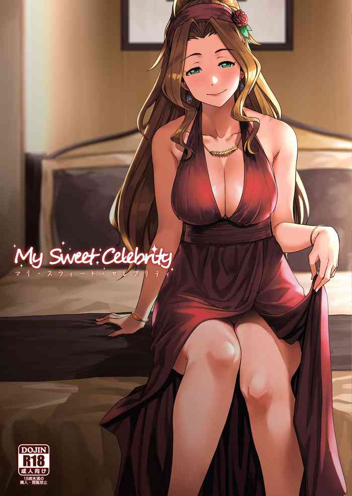 [緑色みかん (タチロク)] My Sweet Celebrity (アイドルマスター ミリオンライブ!) [DL版]