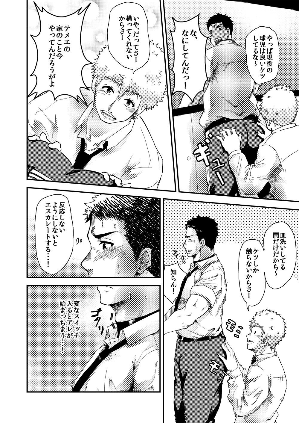 雨雲のむこうは