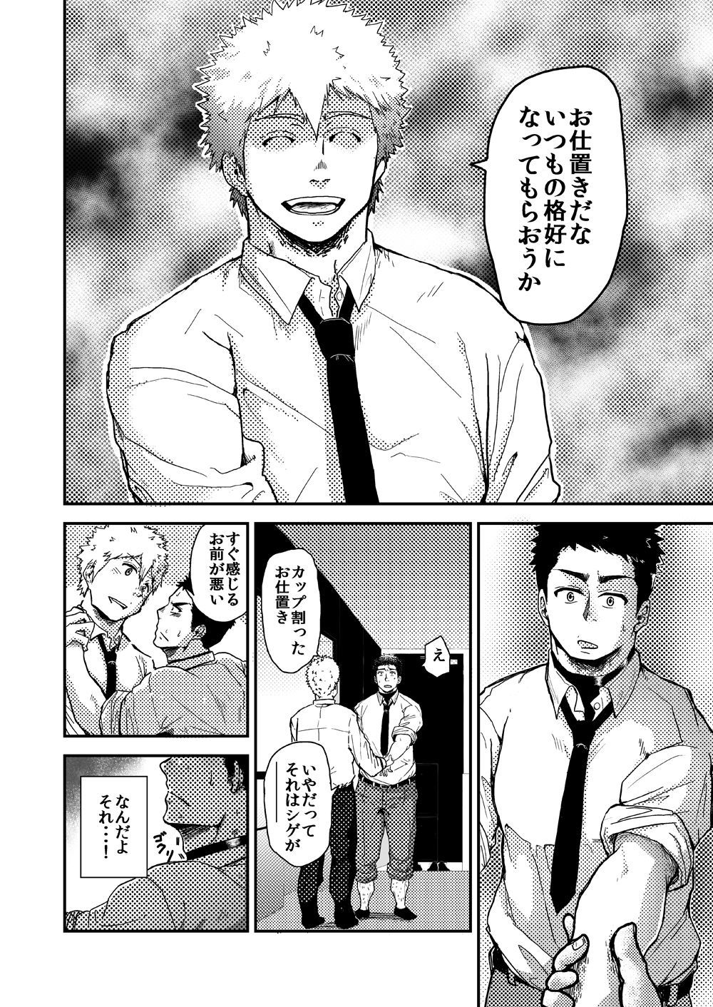 雨雲のむこうは