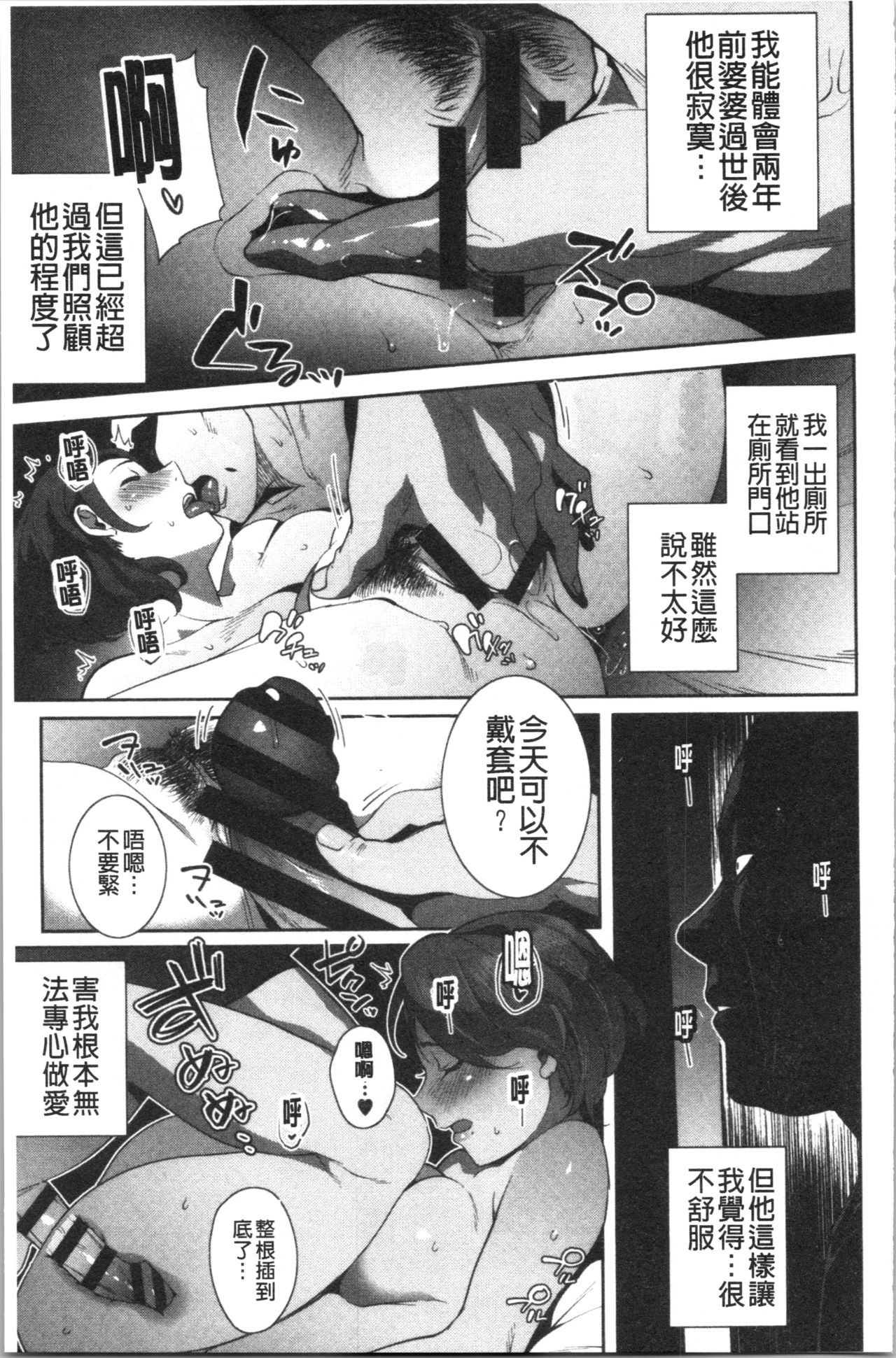 [おじょ] ナマでよかヨ [中国翻訳]