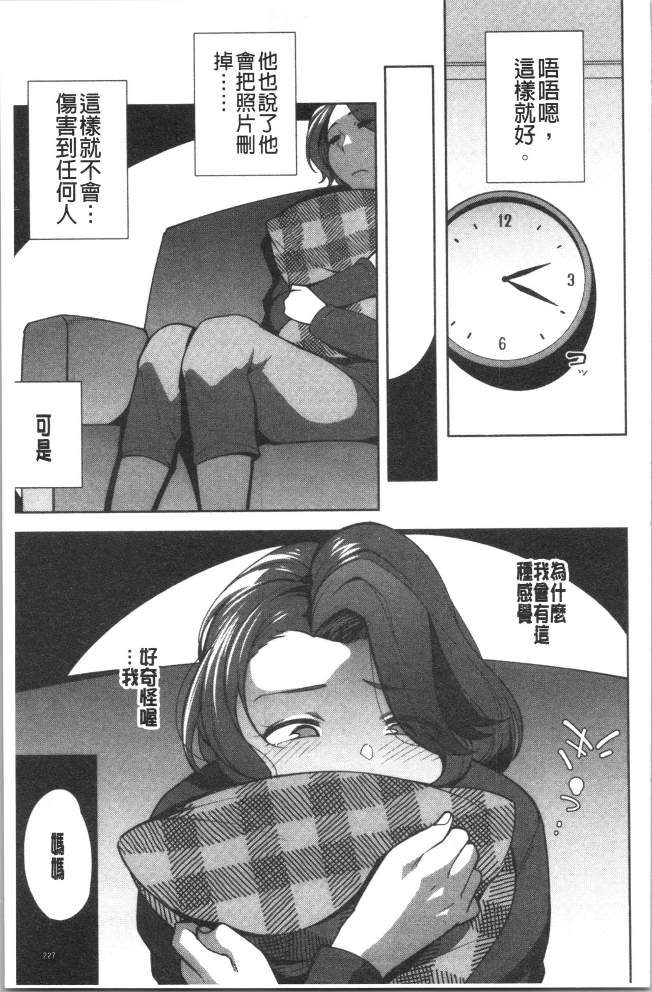 [おじょ] ナマでよかヨ [中国翻訳]