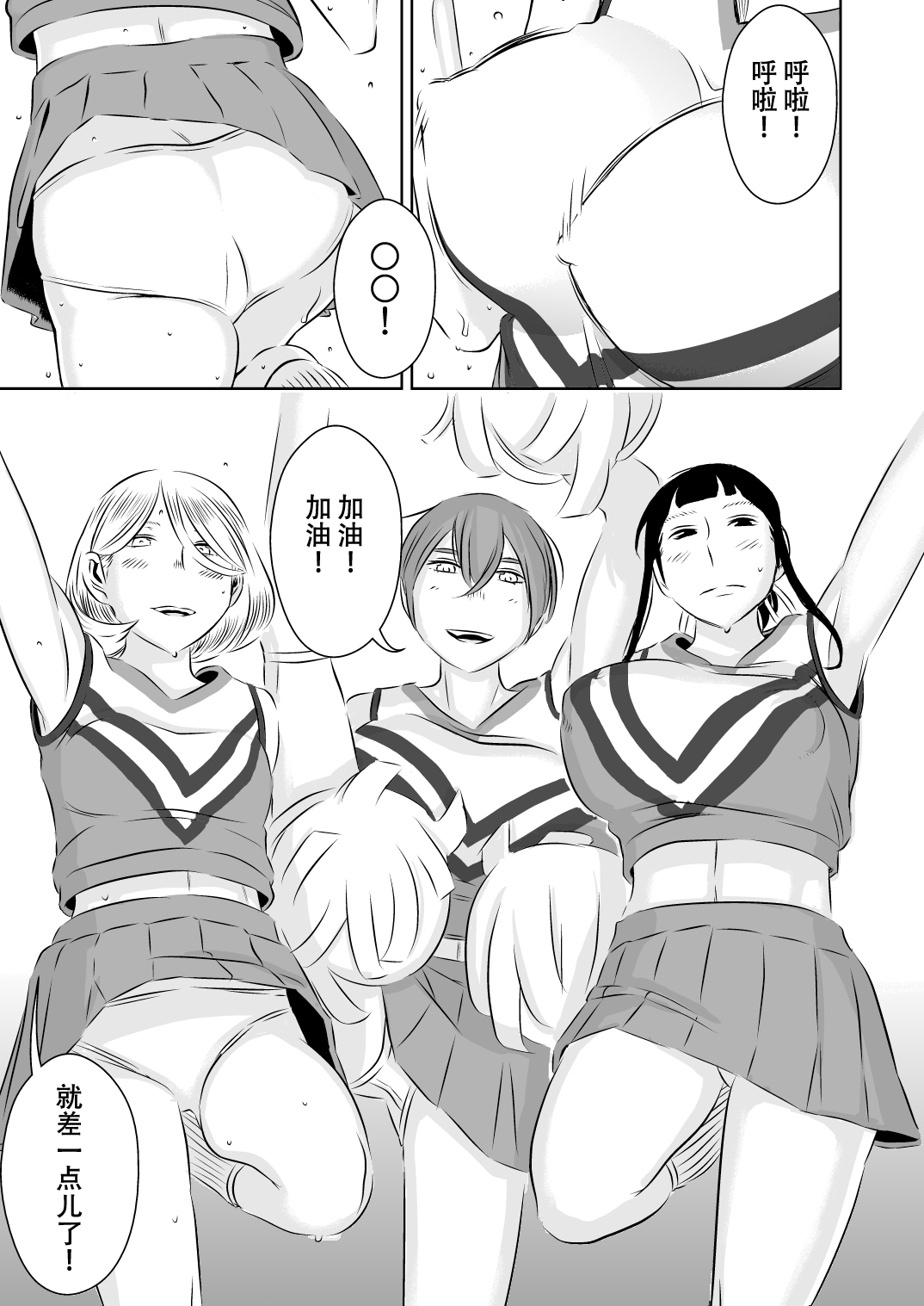 あこがれの戦隊に〜コスプレ作星まつり！〜