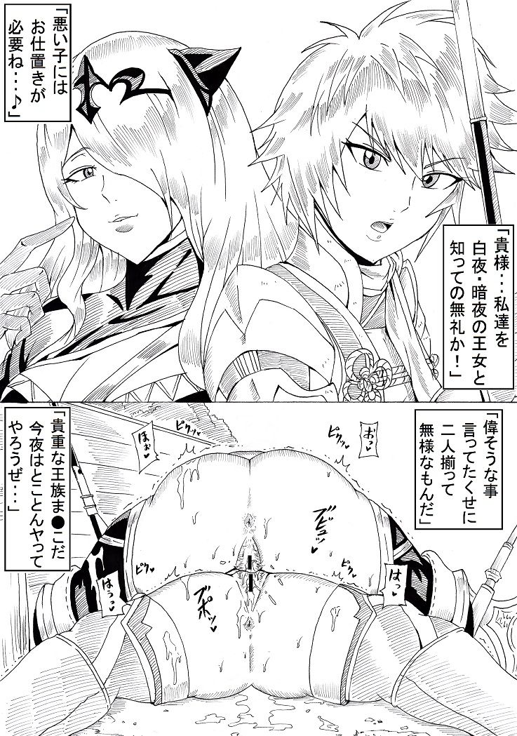 [にんにん堂 (とんすけ)] N図鑑~事前・事後編~ (よろず)