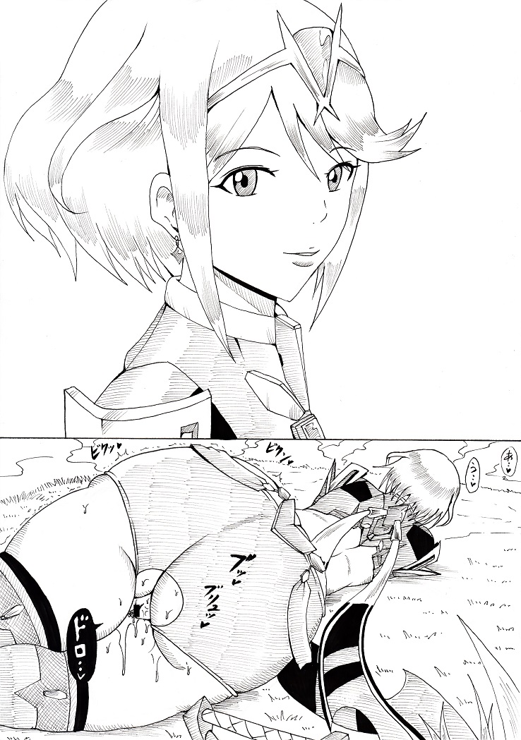[にんにん堂 (とんすけ)] N図鑑~事前・事後編~ (よろず)