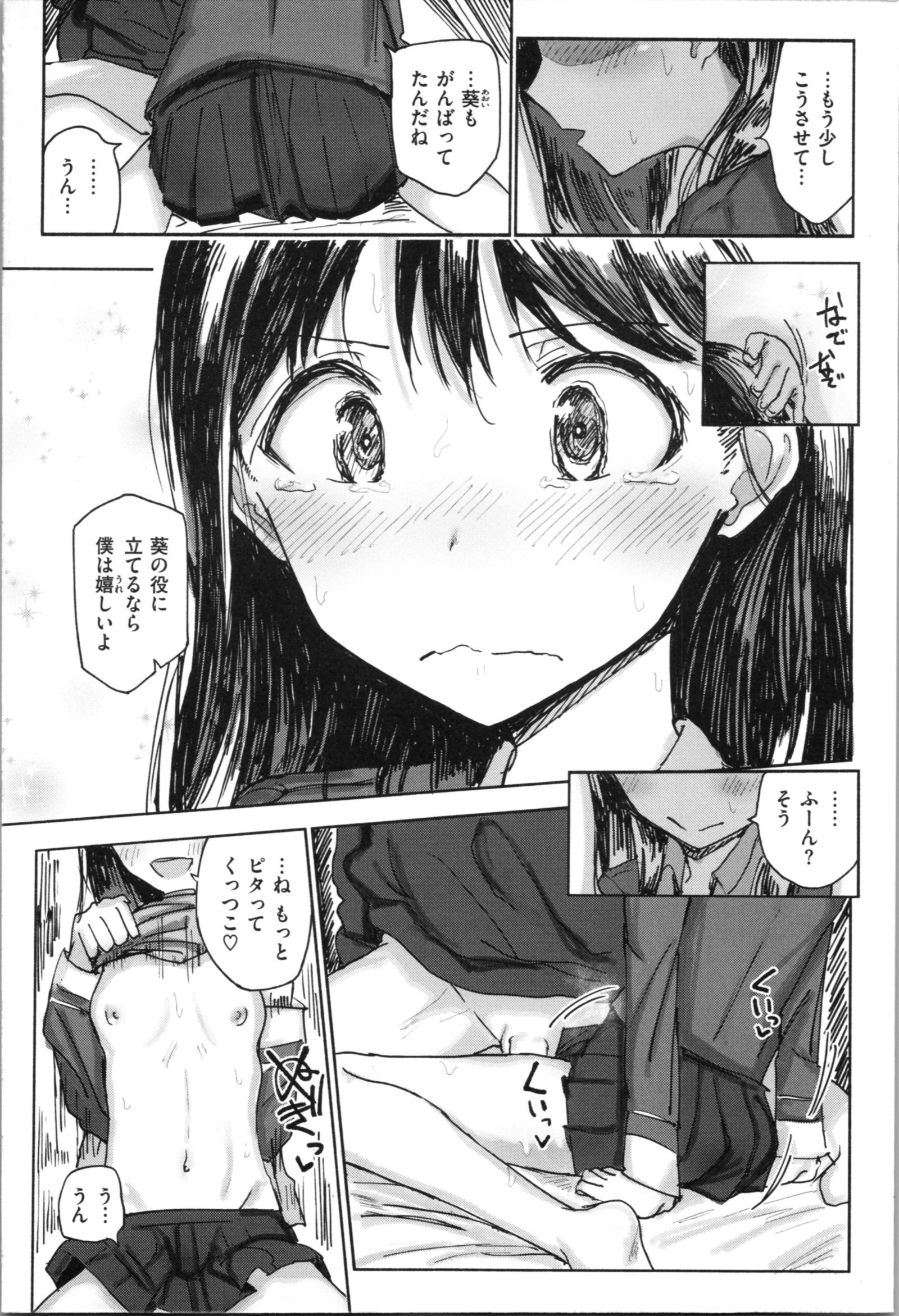 お兄ちゃんの抱き枕