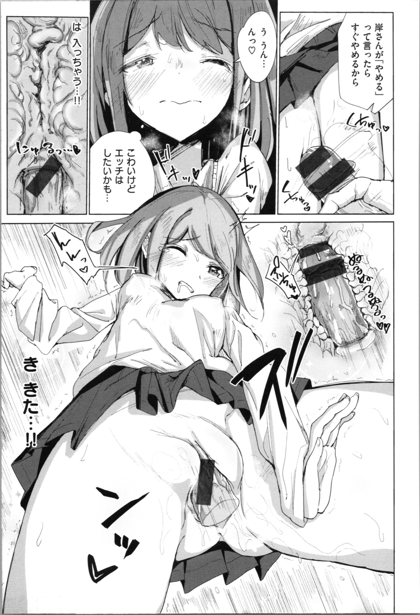 お兄ちゃんの抱き枕