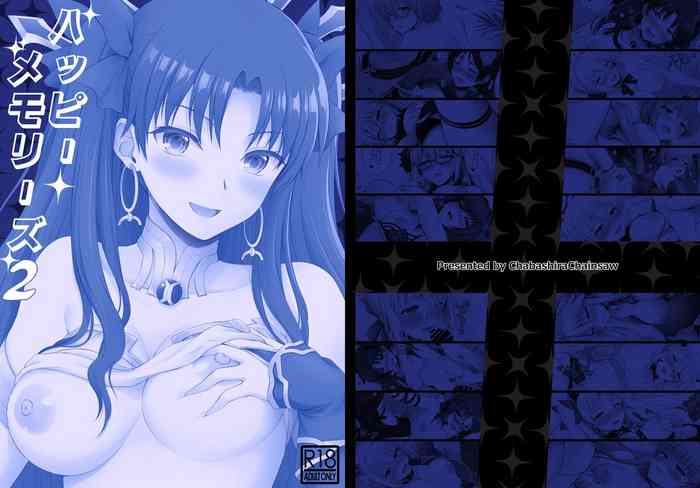 (C97) [チャバシラチェーンソー (茶々らん)]ハッピーメモリーズ2 (Fate/Grand Order)