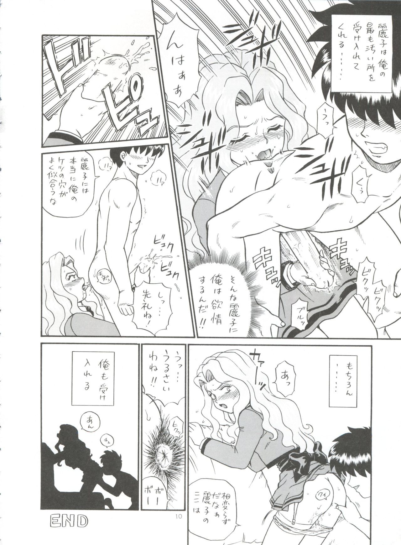 シッポポークラブハウス