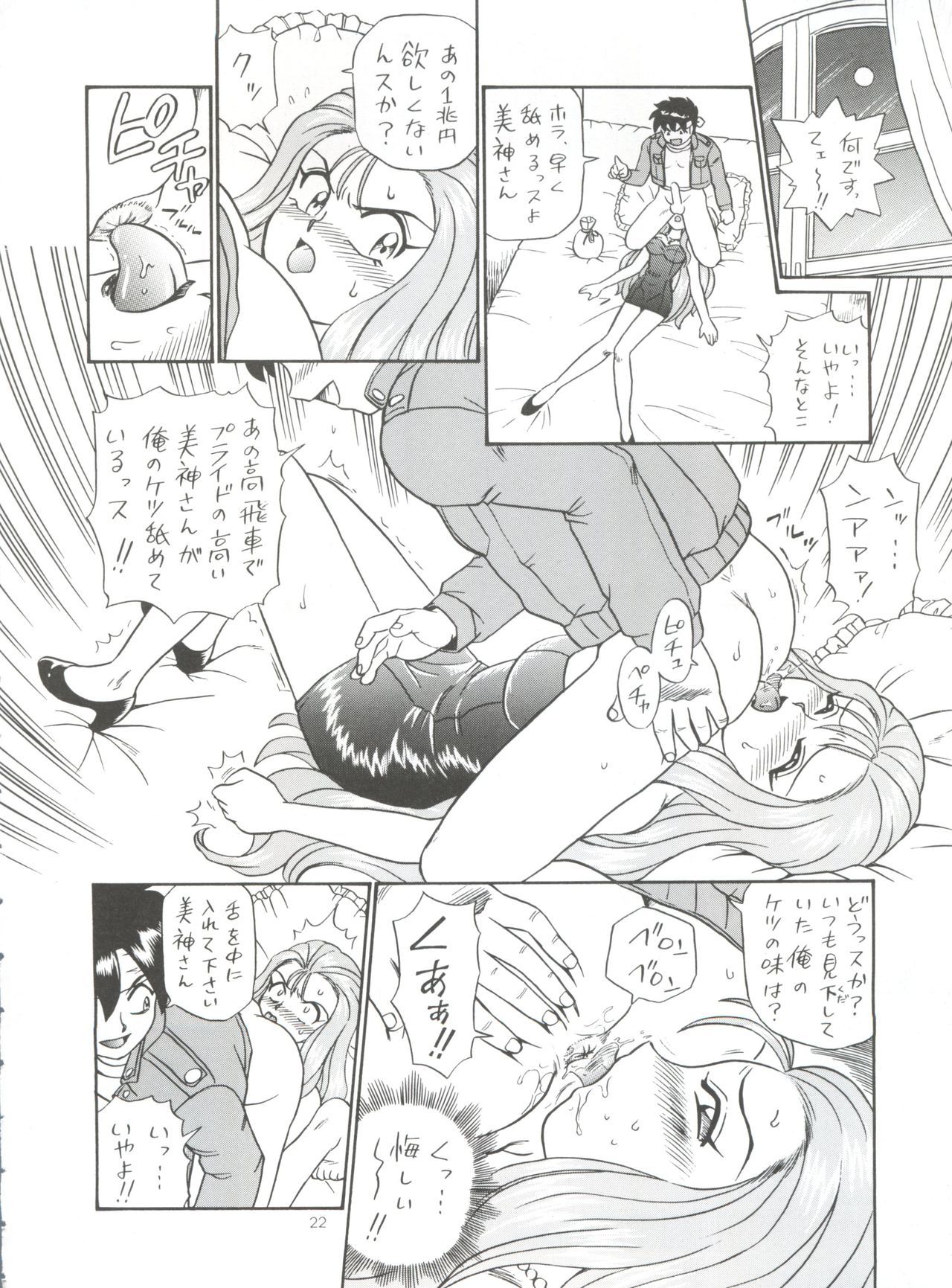 シッポポークラブハウス