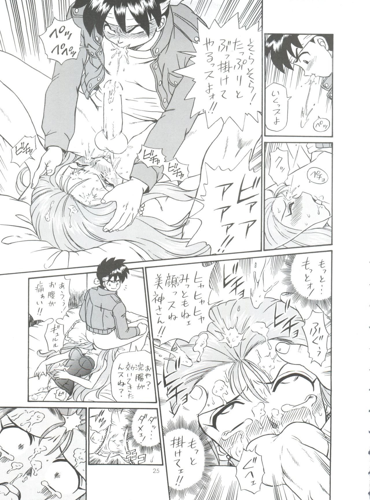 シッポポークラブハウス