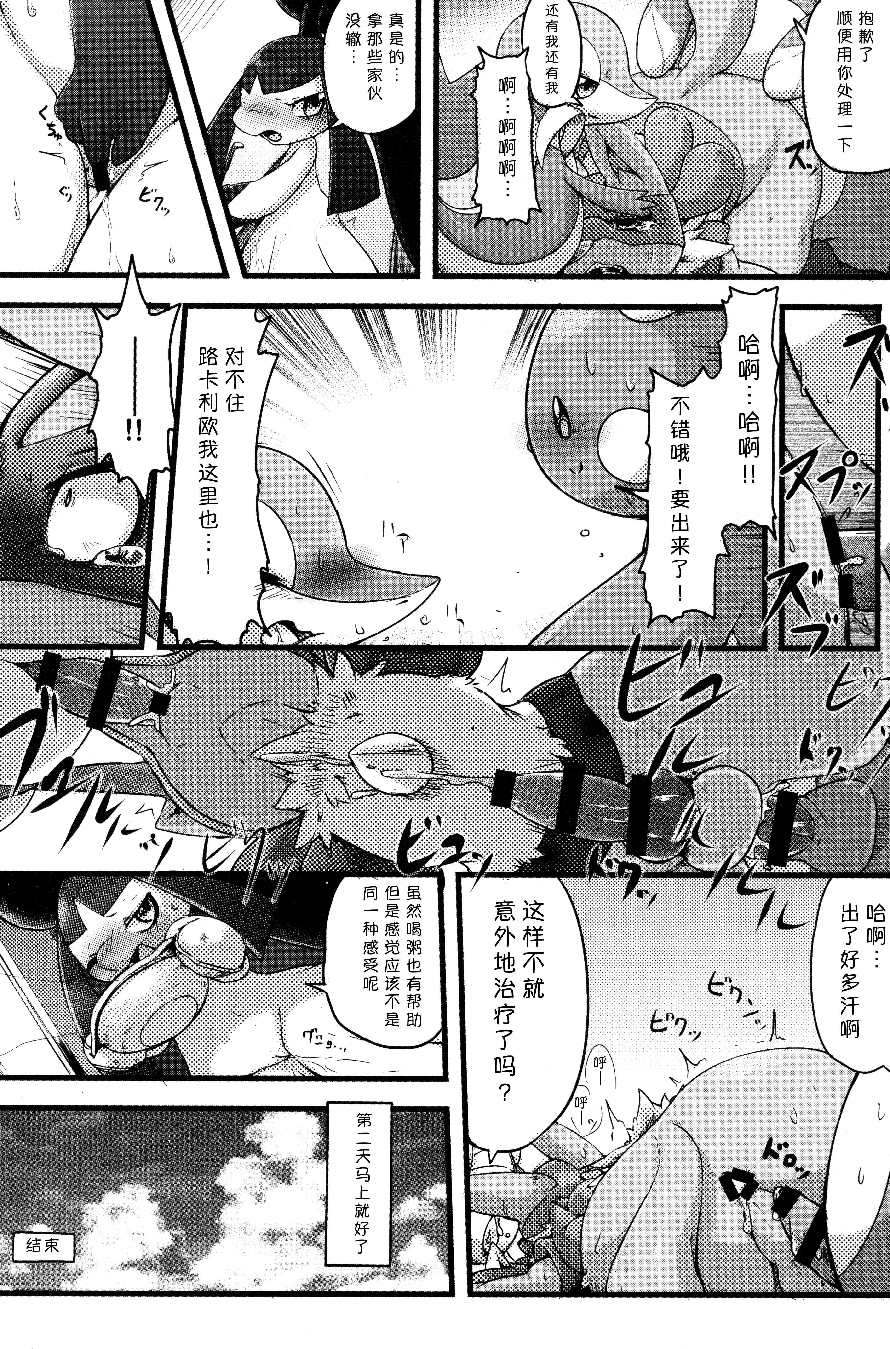 波動フレンズ|導波管朋友