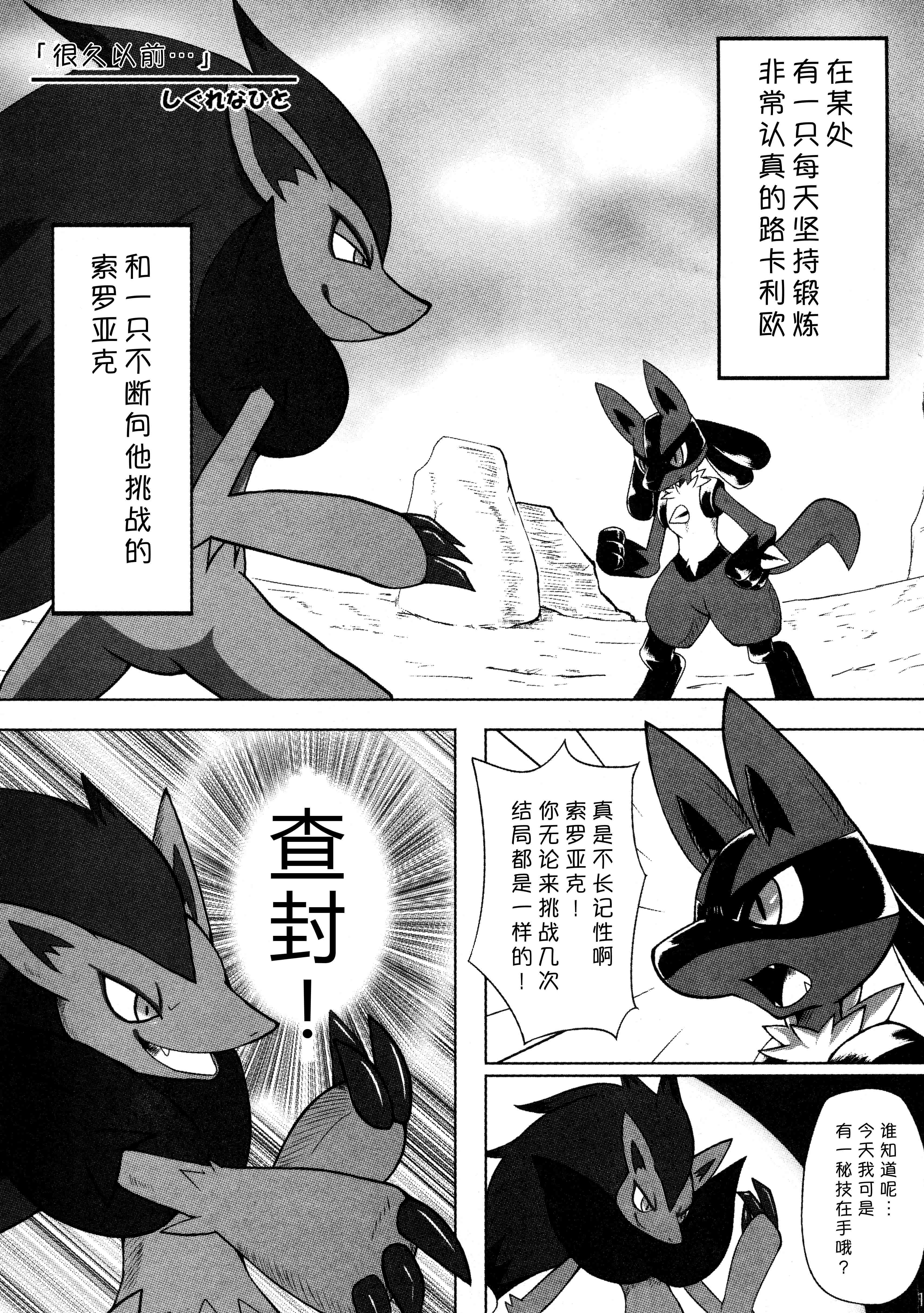 波動フレンズ|導波管朋友