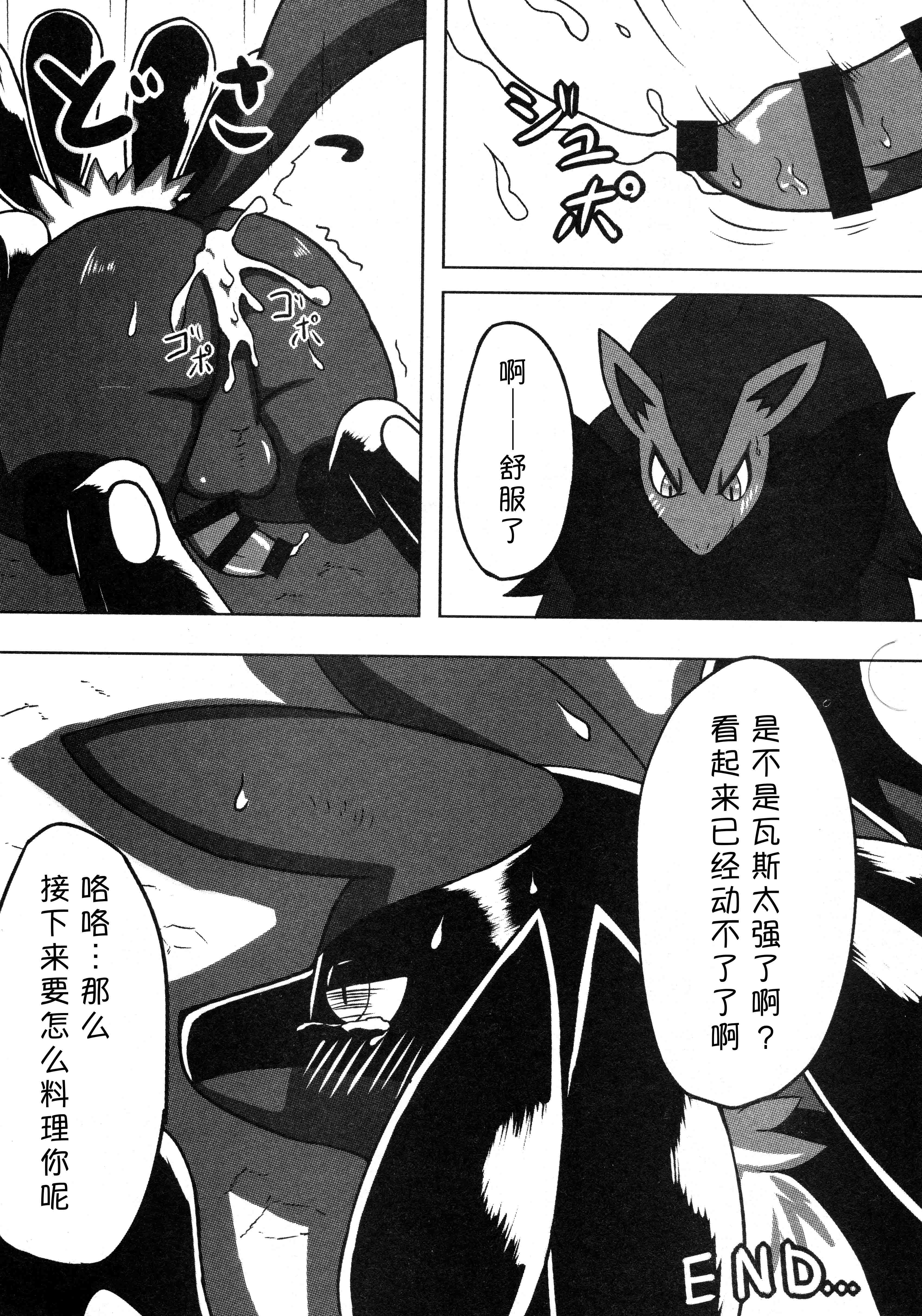 波動フレンズ|導波管朋友
