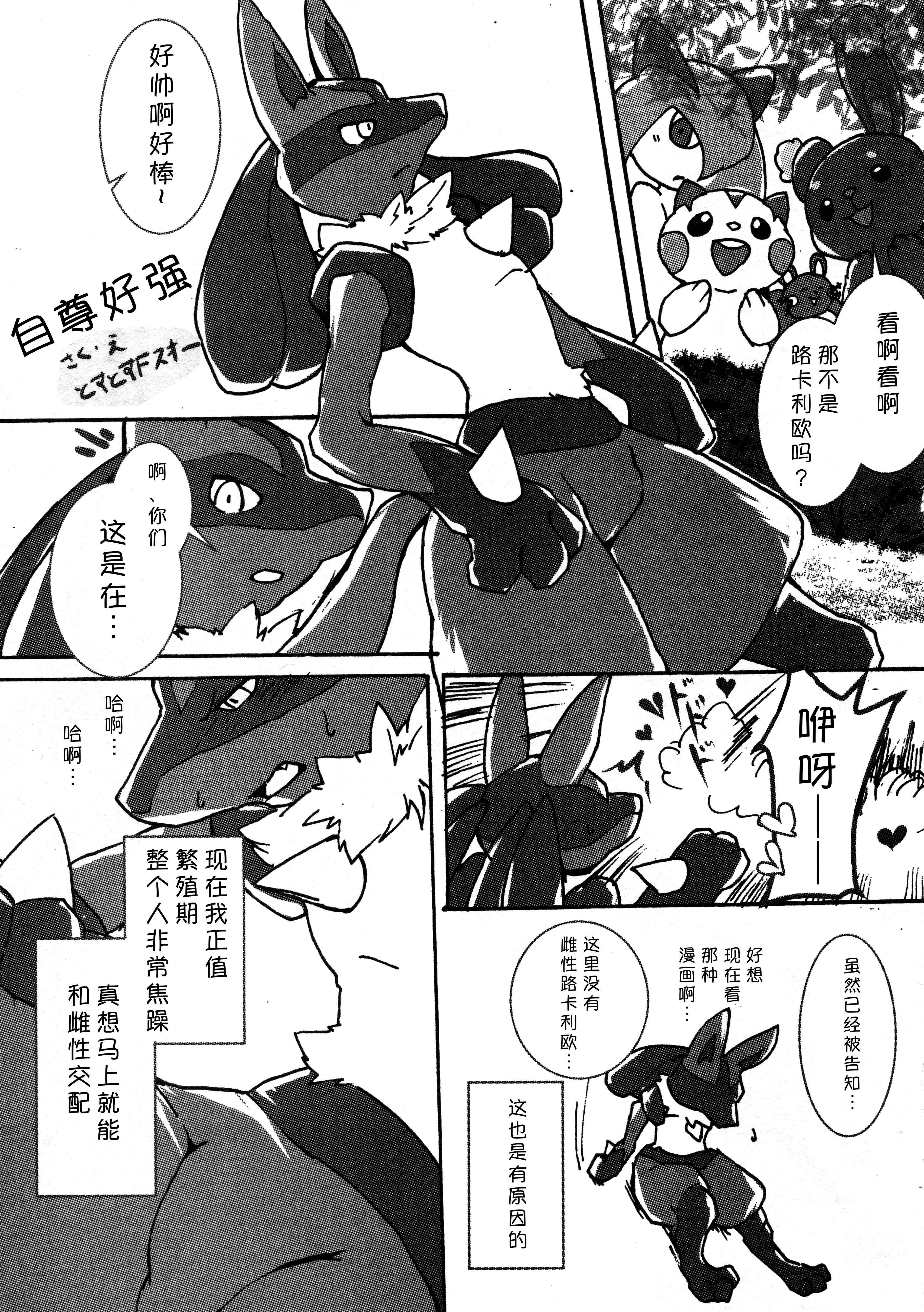 波動フレンズ|導波管朋友