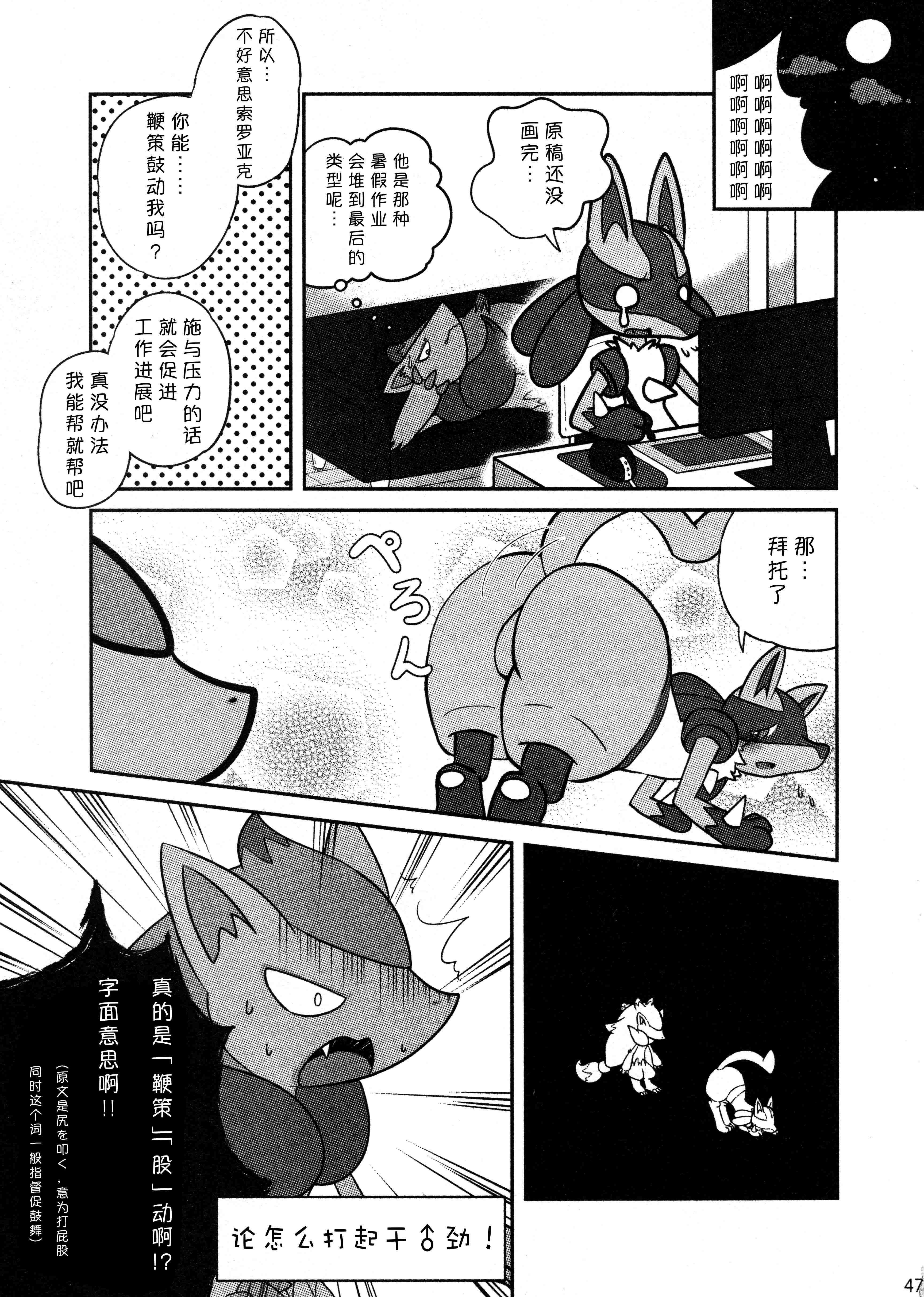 波動フレンズ|導波管朋友
