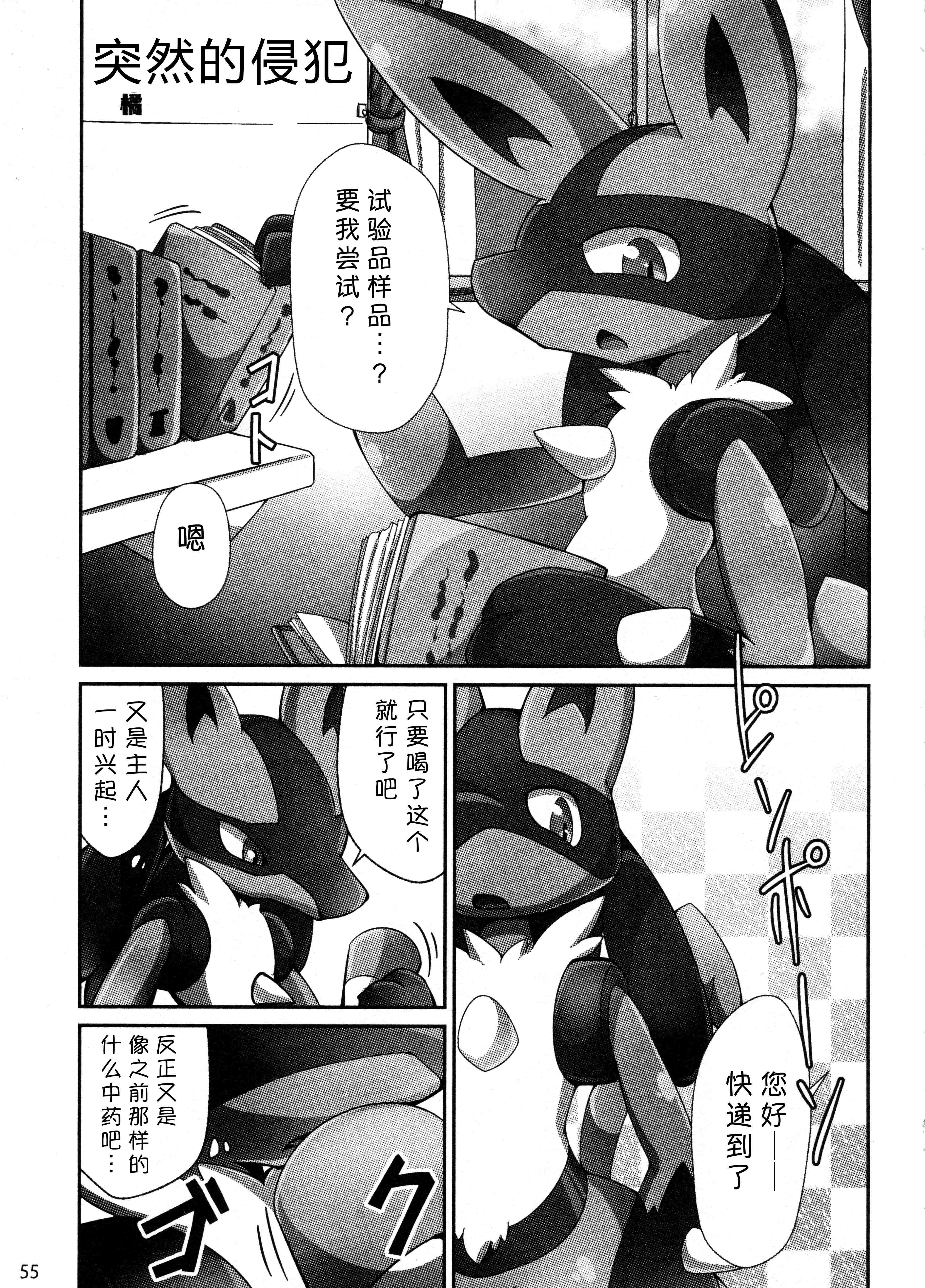 波動フレンズ|導波管朋友