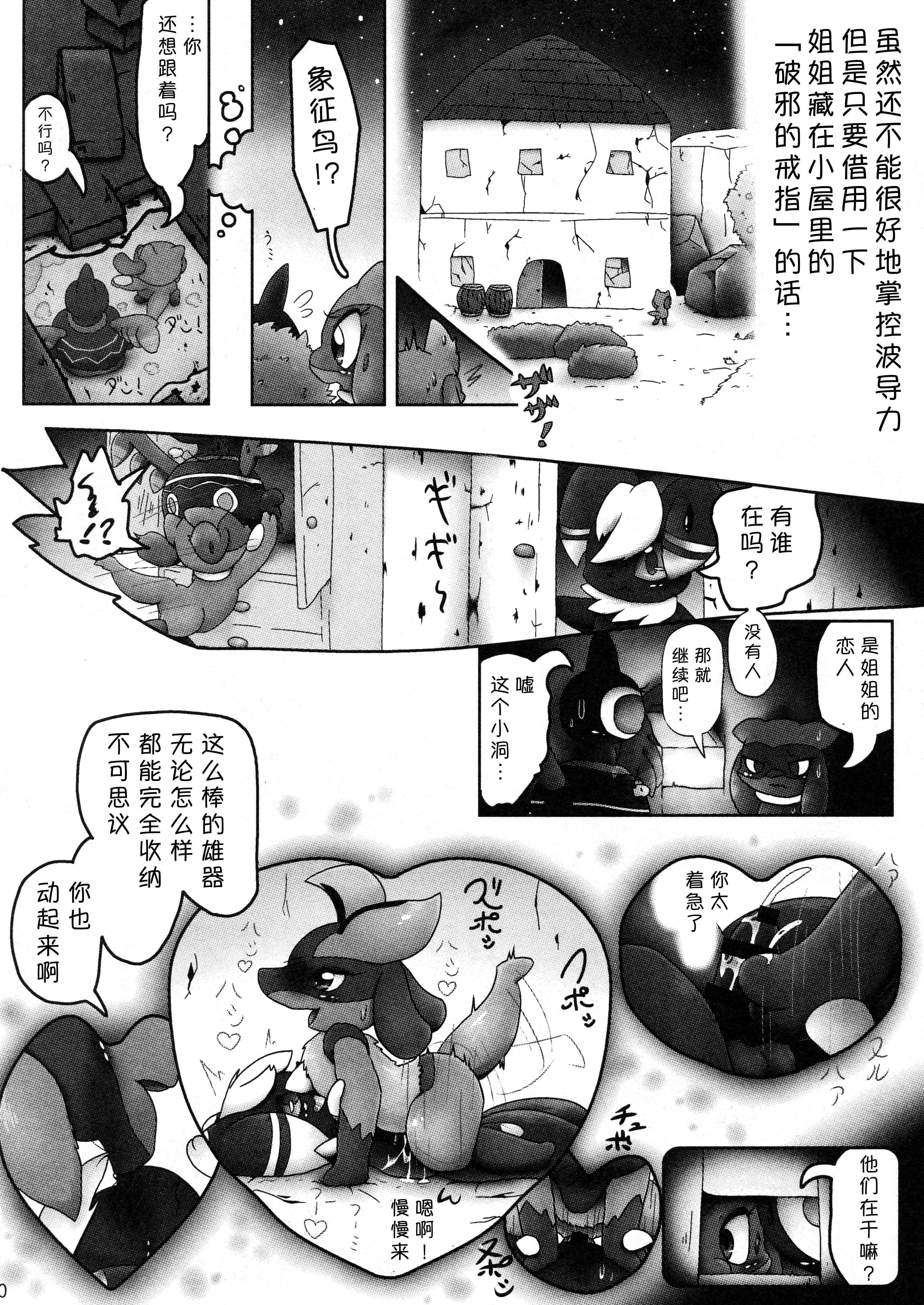 波動フレンズ|導波管朋友
