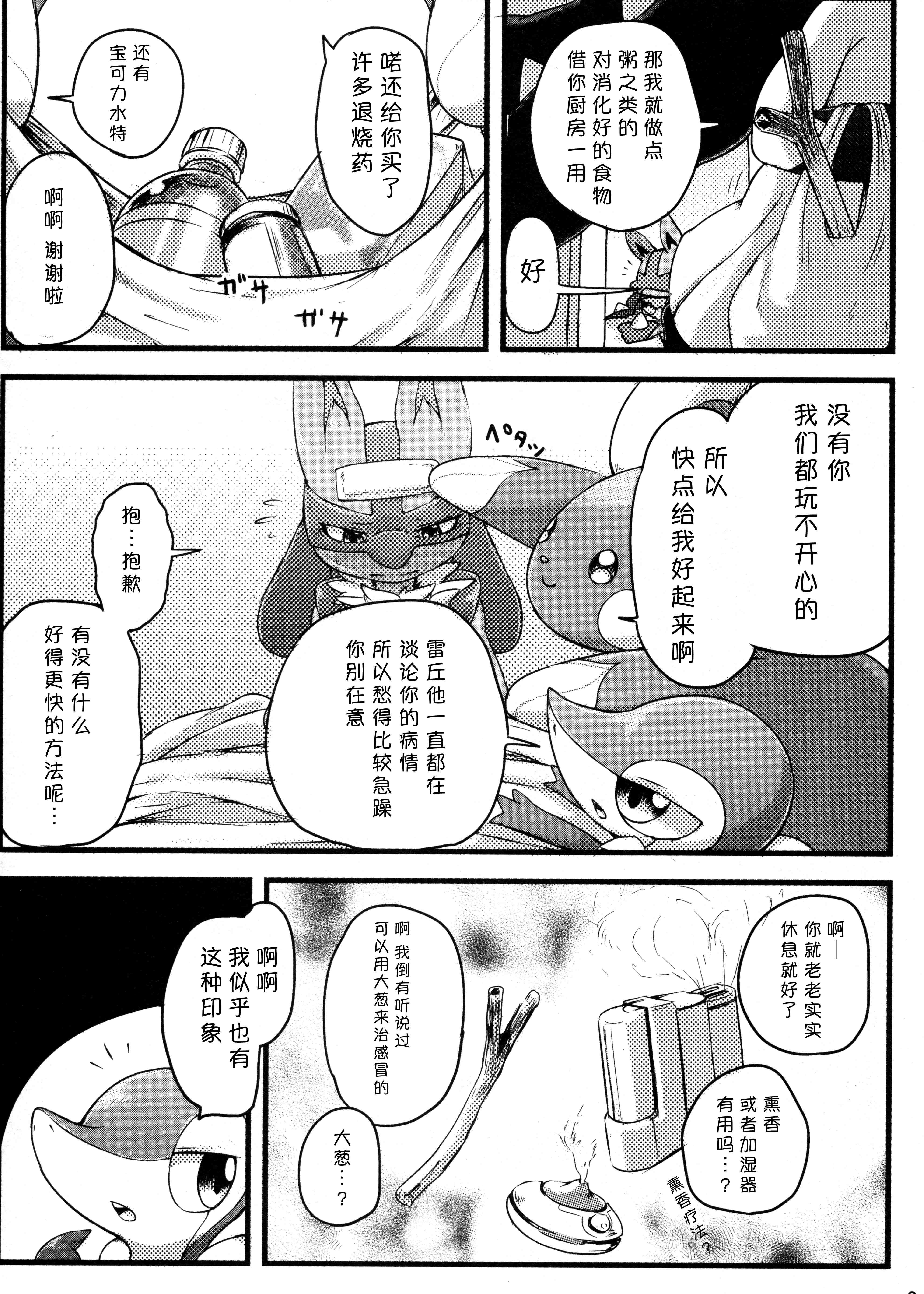 波動フレンズ|導波管朋友