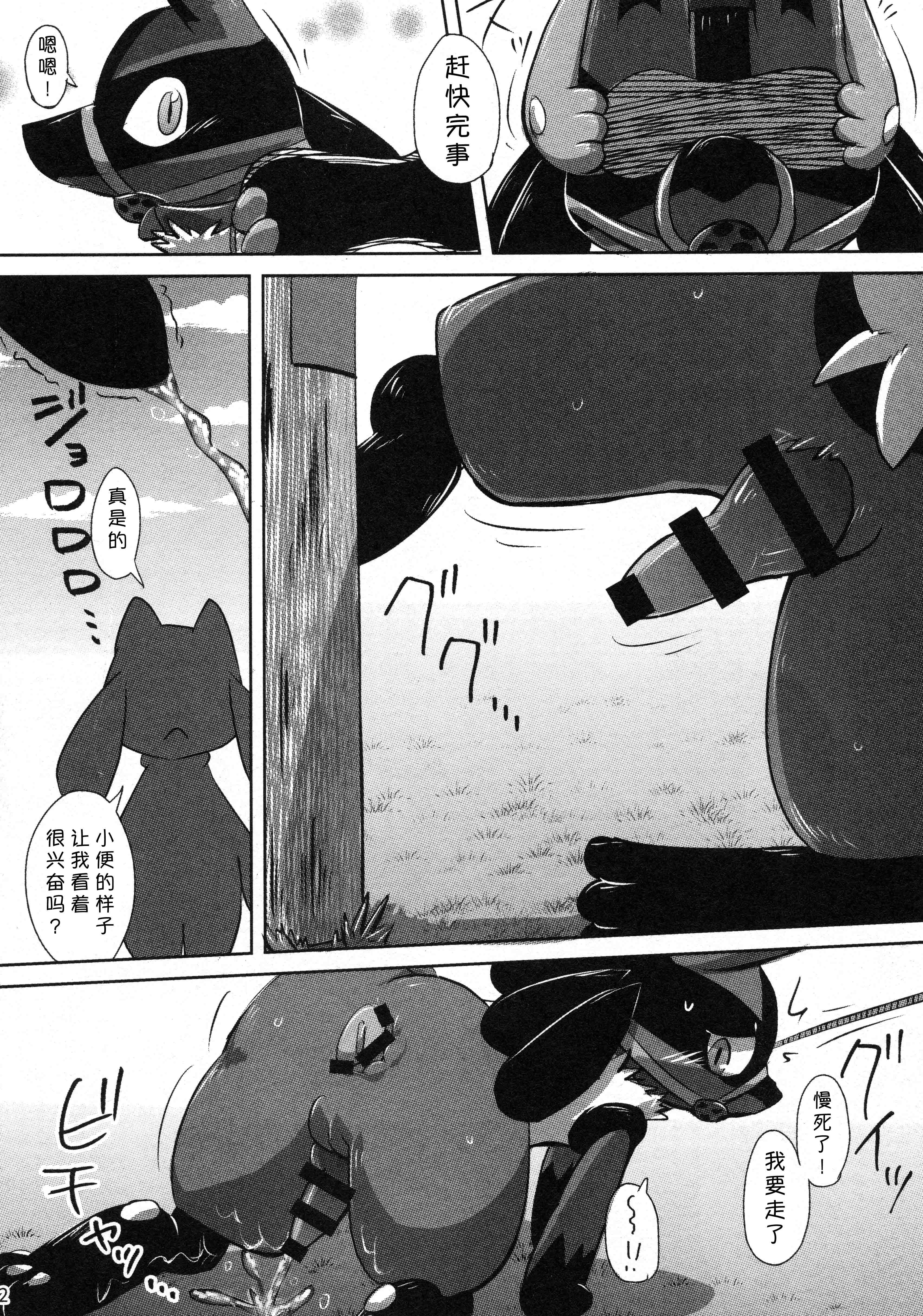 波動フレンズ|導波管朋友
