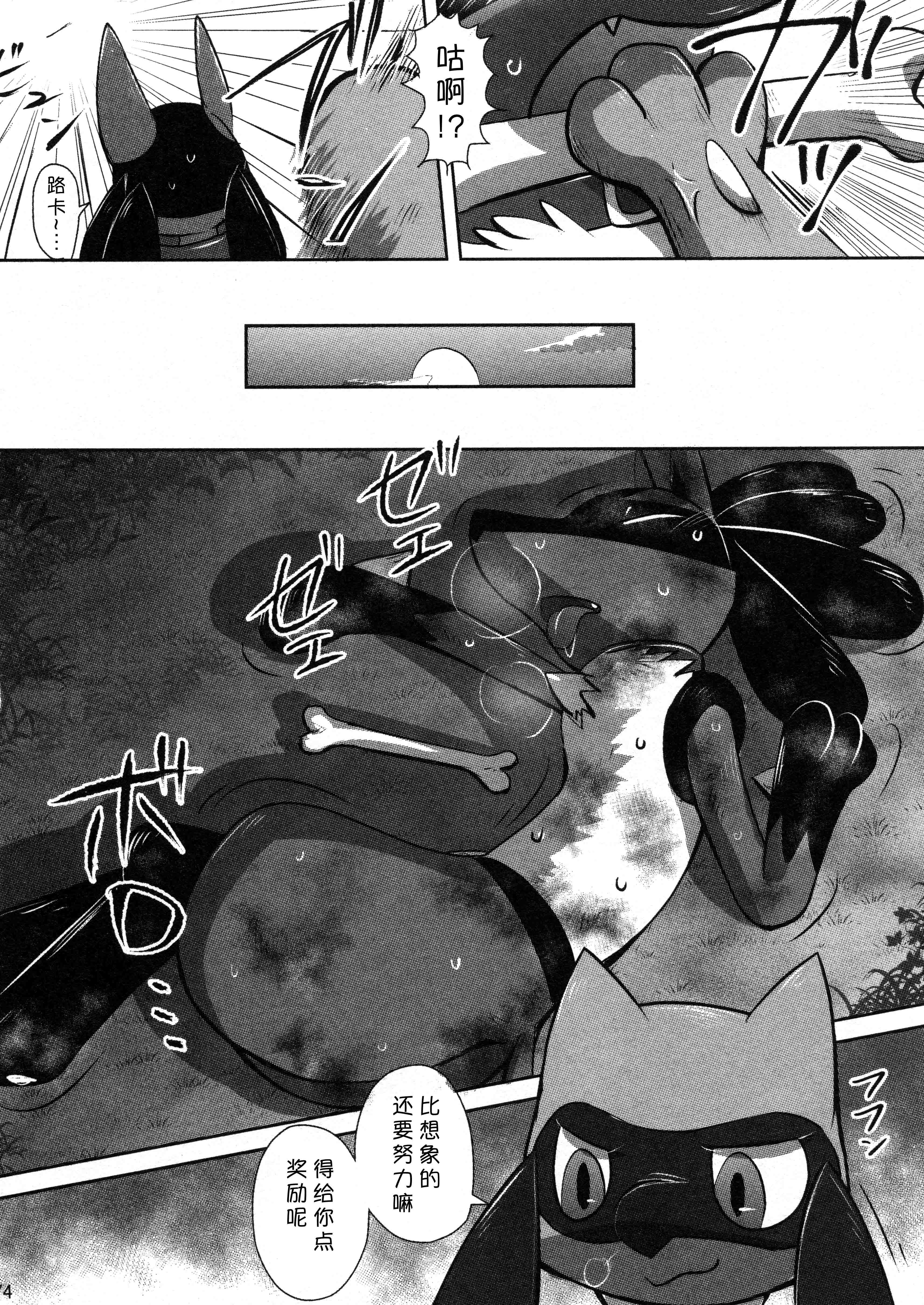 波動フレンズ|導波管朋友