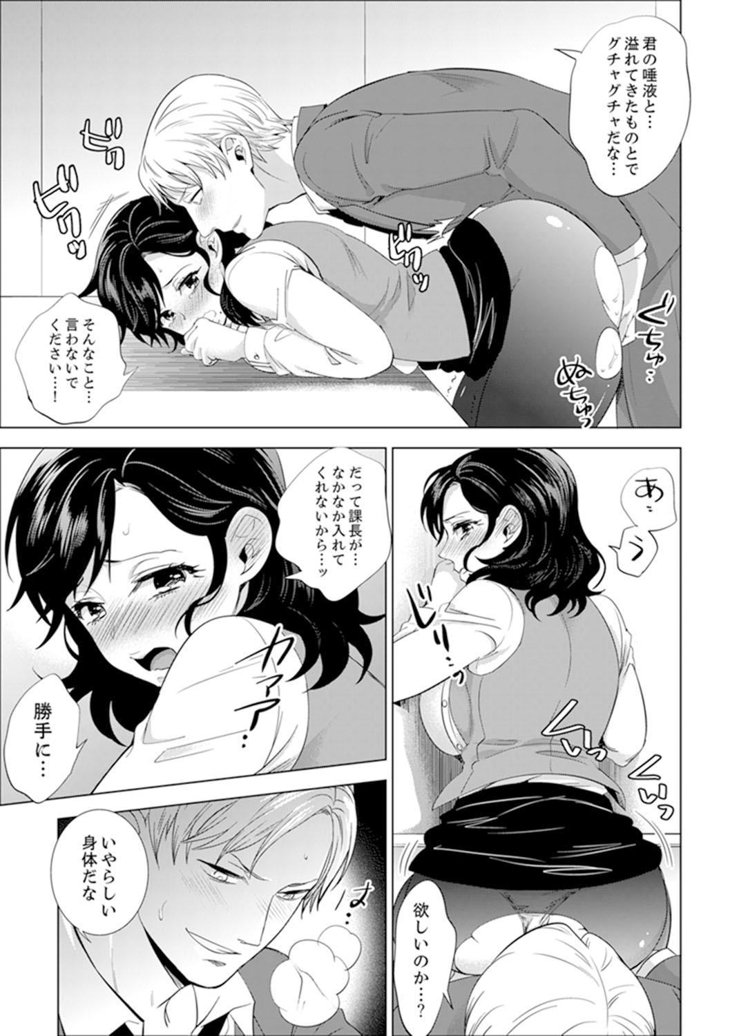 しゃいんりょうこうででいすいエッチ！ 〜温泉のなかで渥井のHaitteruu…Ch。 1〜20