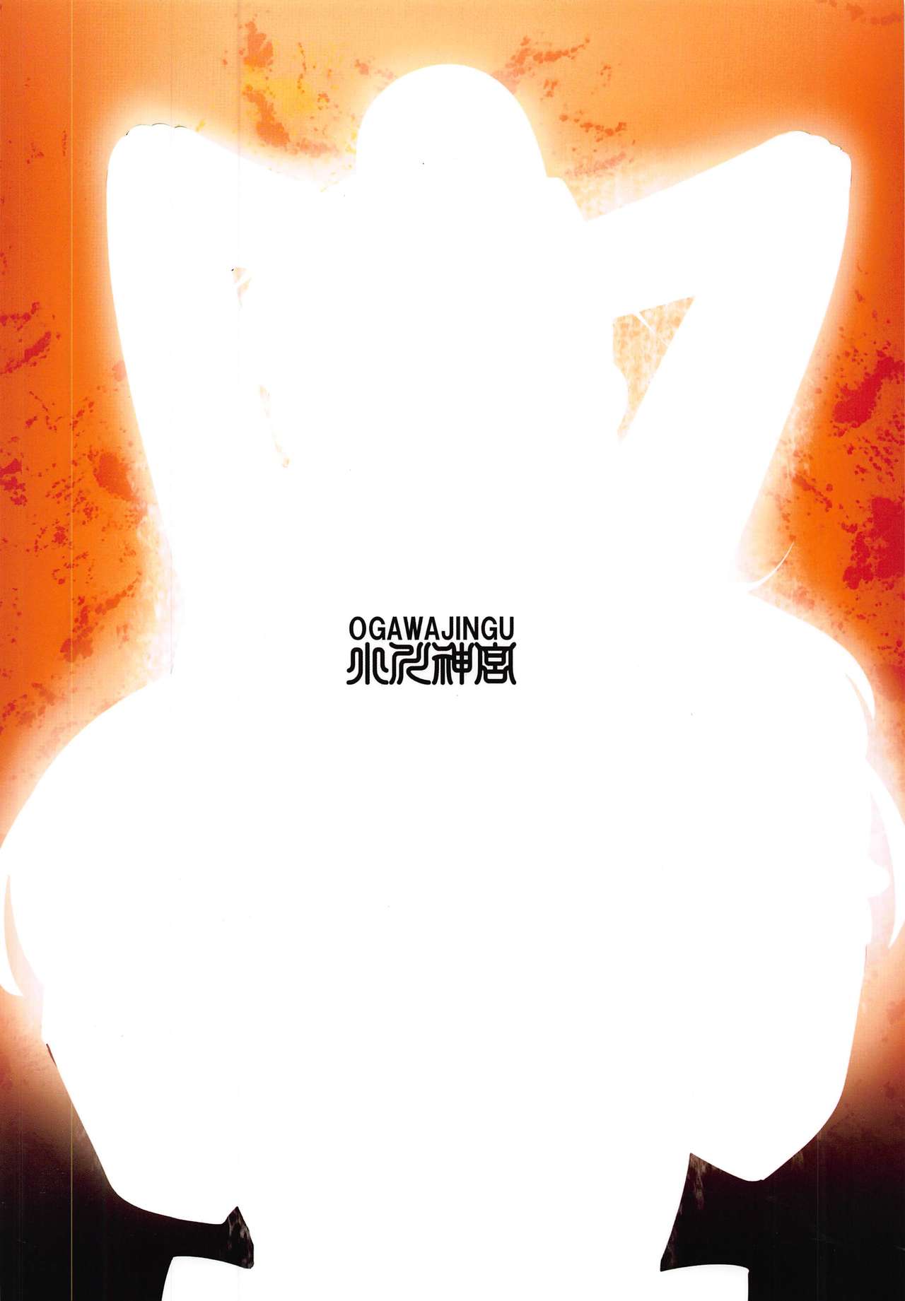 (C97) [小川神宮 (神宮小川)] 催眠完堕ちジュピターちゃん2 (美少女戦士セーラームーン)