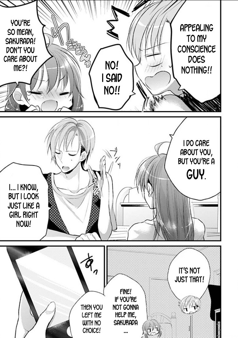 真夜中のシンデレラ〜24-ji ni Henshin Suru Ore no Karada〜1