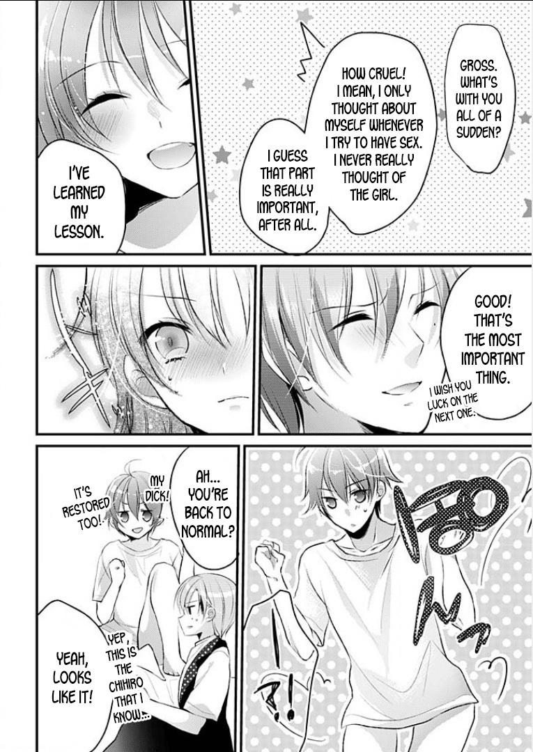 真夜中のシンデレラ〜24-ji ni Henshin Suru Ore no Karada〜1