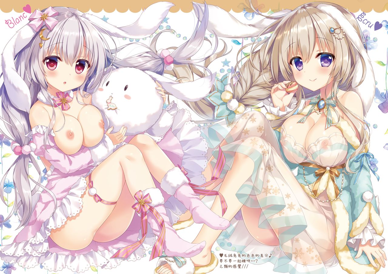 [あめ のち ゆき (あめとゆき)] 喫茶マカロンはじめました [中国翻訳] [DL版]