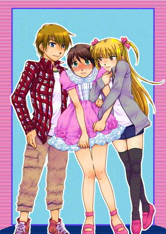 [恥辱庵 (中理柴)] ハル兄ちゃんのちょっと異常な日常