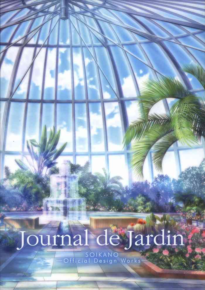 添いカノ 設定資料集 Journal de Jardin ジュルナール・ド・ジャルダン 添いカノ 設定資料集 Journal de Jardin ジュルナール・ド・ジャルダン