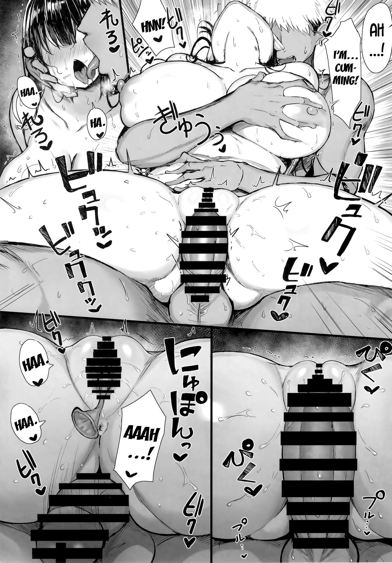 (C97) [もすきーと音。 (ぐれーともす)] 清楚彼女、堕ちる。 [英訳]