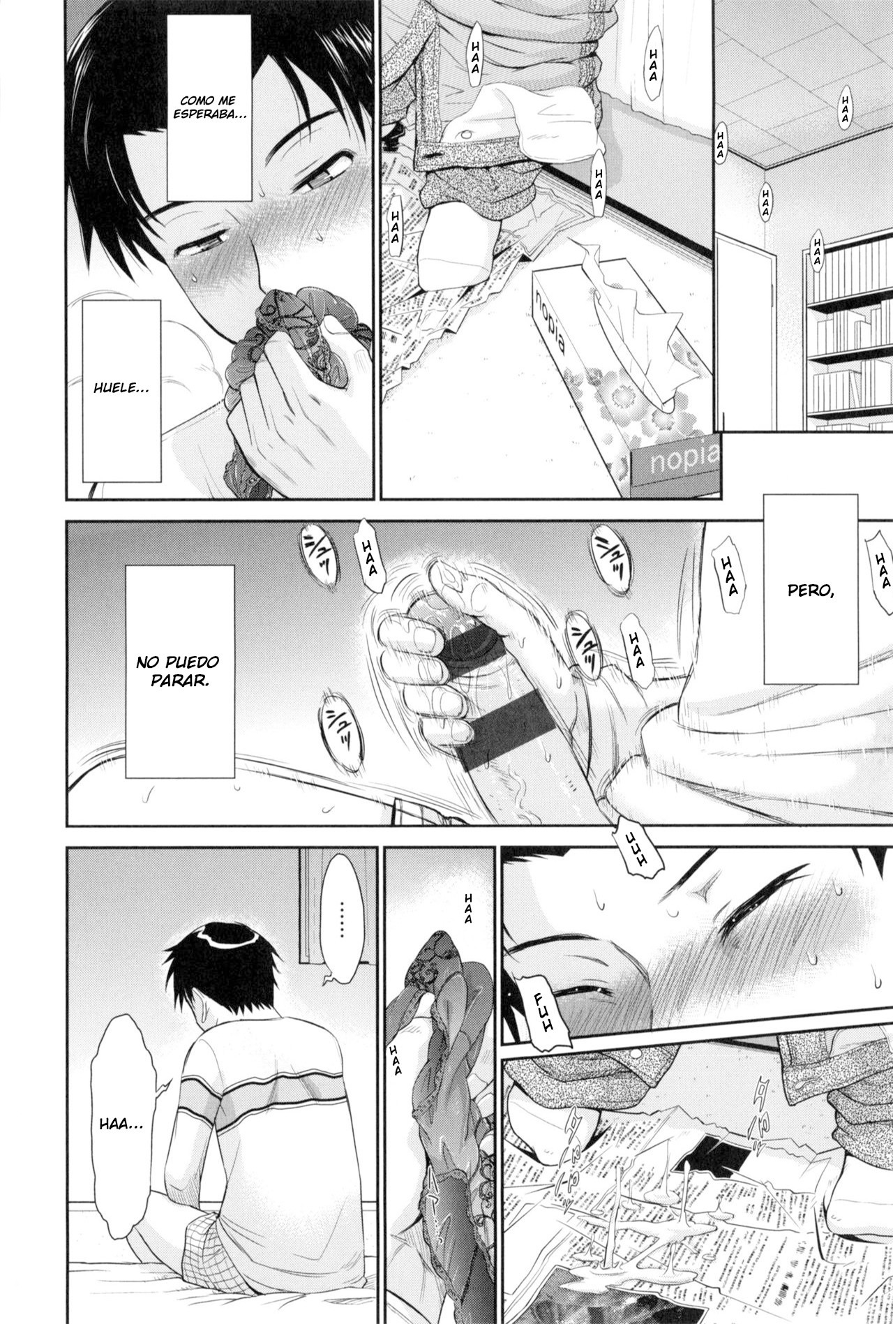 僕の弥生さんCh。 2