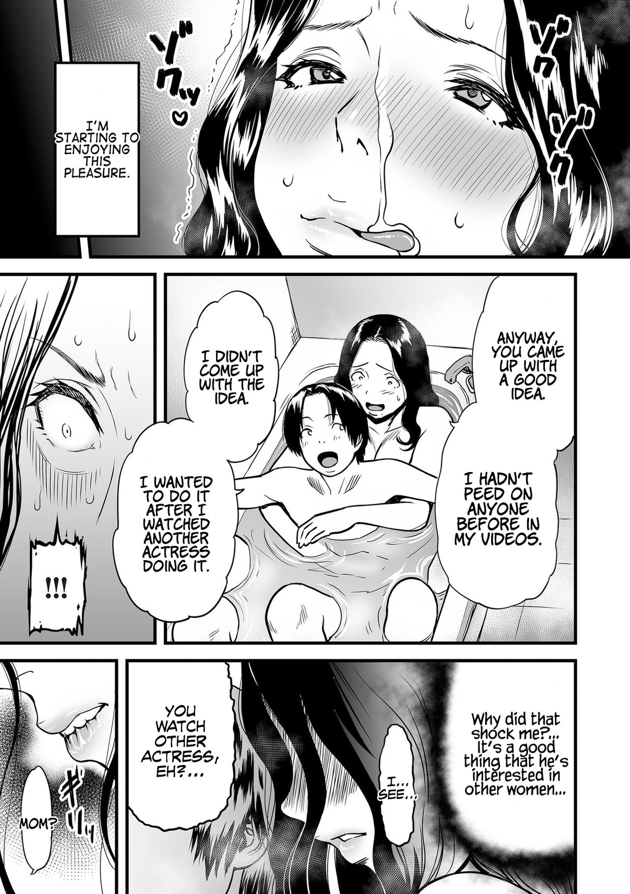 [葛籠 くずかご] 僕の母さんはAV女優。 1-3 [英訳]