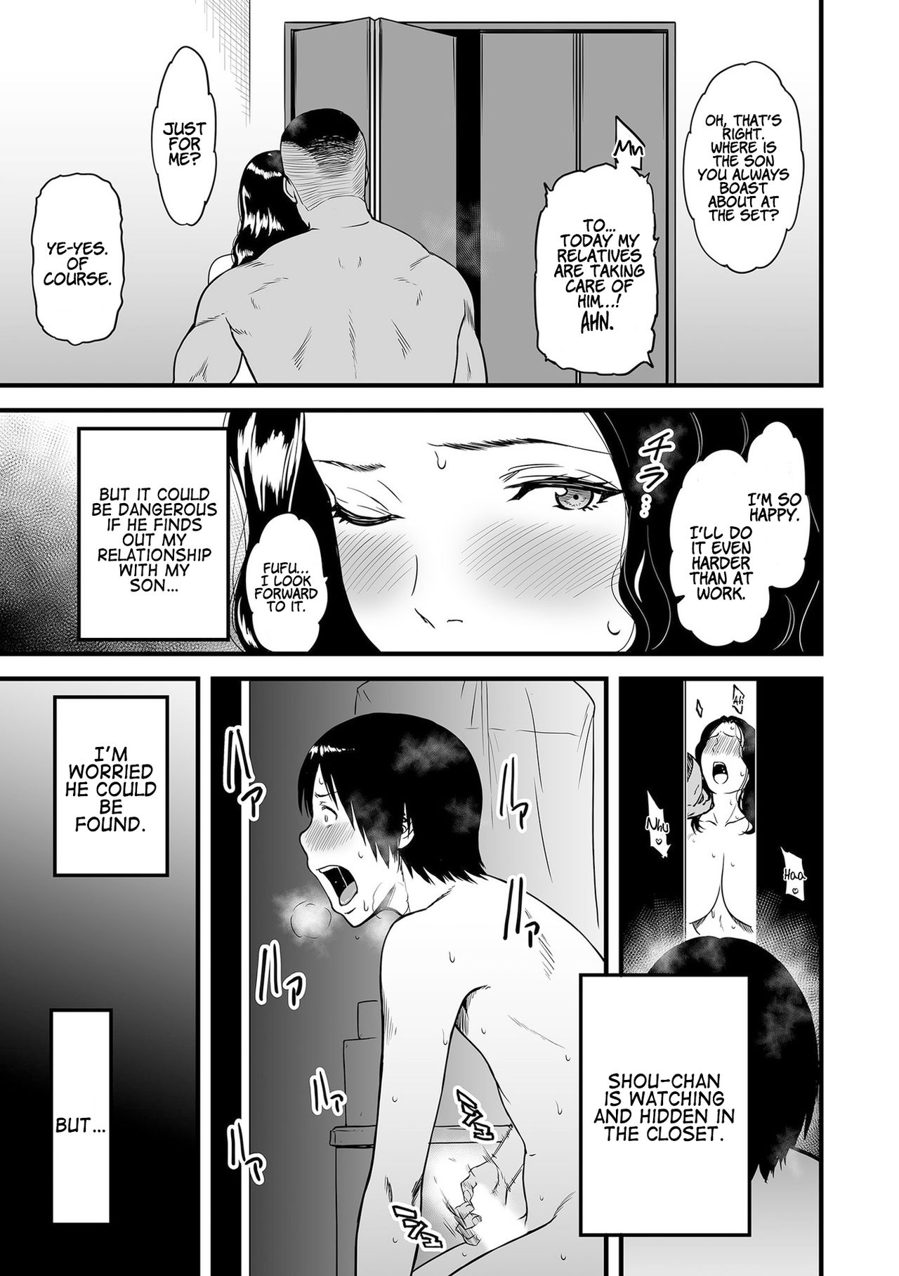 [葛籠 くずかご] 僕の母さんはAV女優。 1-3 [英訳]