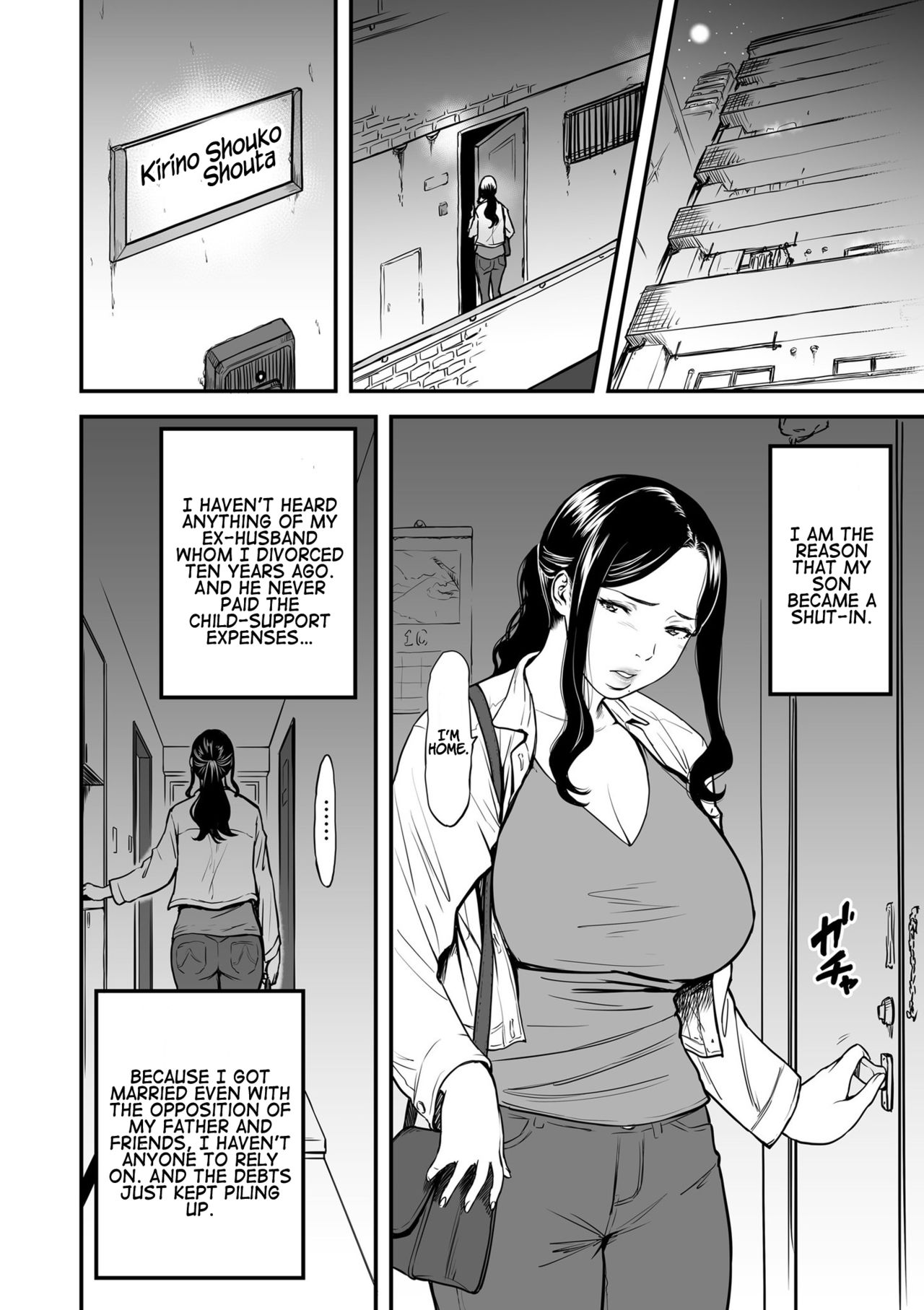 [葛籠 くずかご] 僕の母さんはAV女優。 1-3 [英訳]
