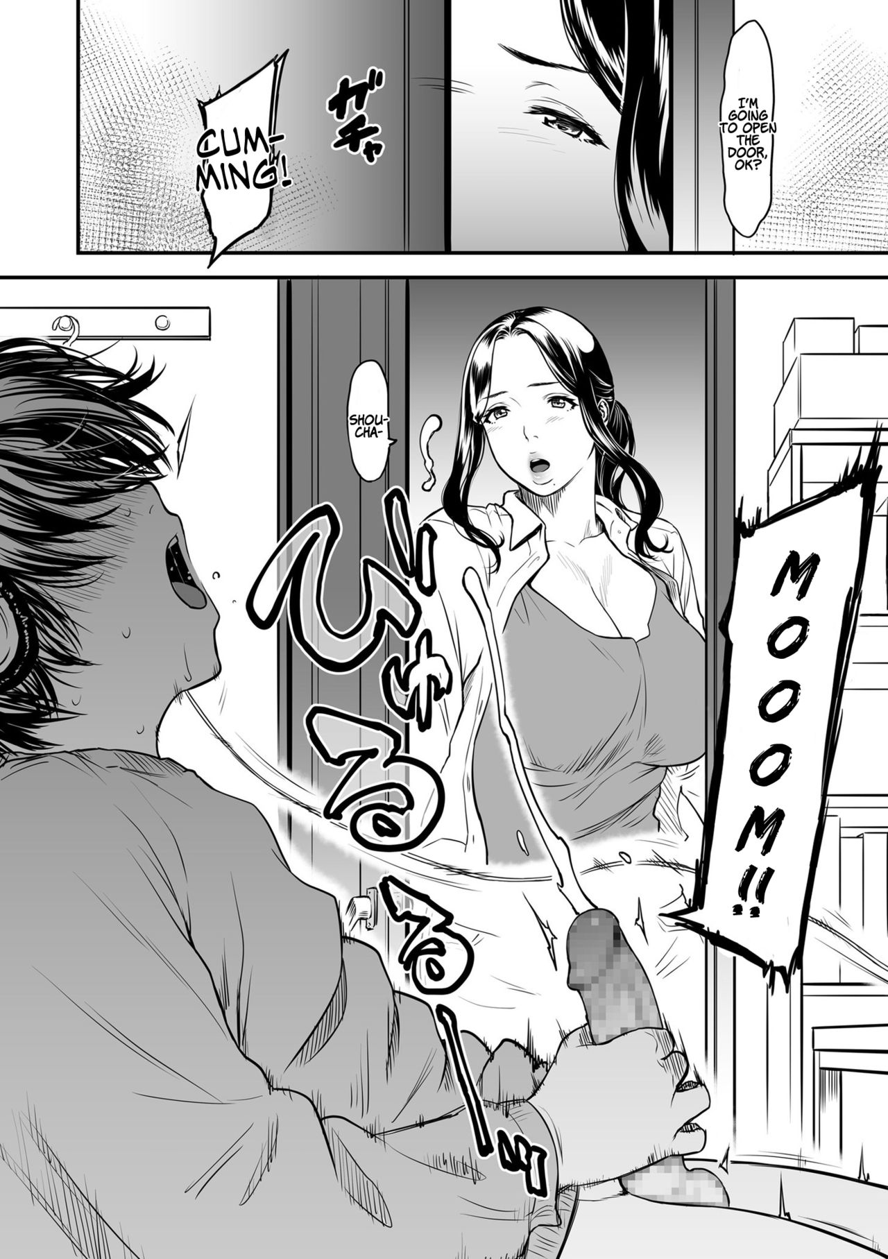 [葛籠 くずかご] 僕の母さんはAV女優。 1-3 [英訳]
