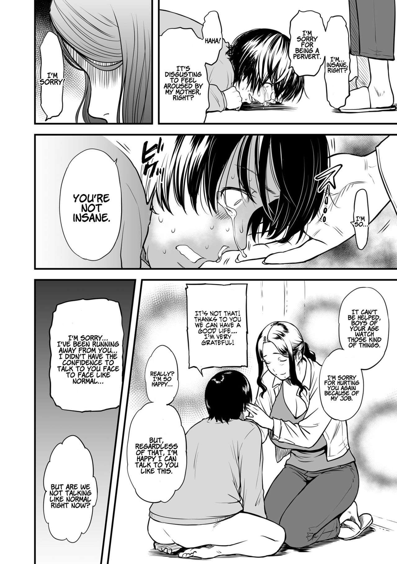 [葛籠 くずかご] 僕の母さんはAV女優。 1-3 [英訳]