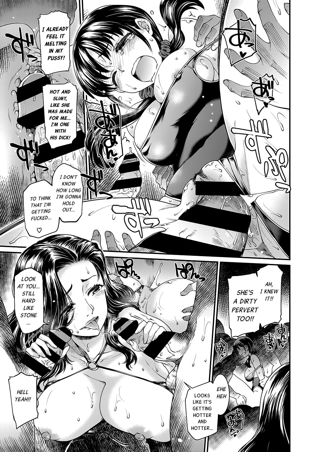 [久川ちん] この水泳部は超自由らしい (コミック エグゼ 22) [英訳] [DL版]