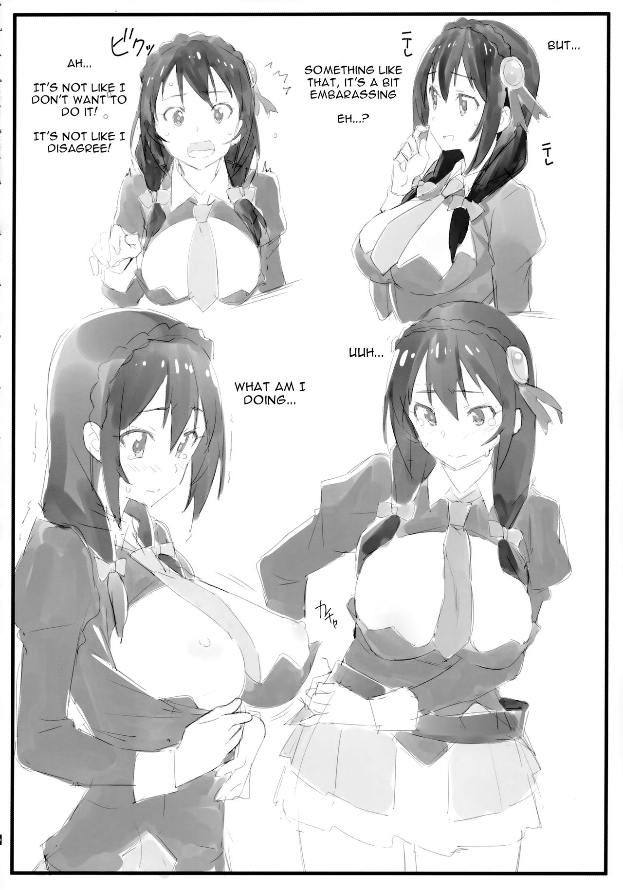 (COMIC1☆16) [かまがぶち (畑中)] ぱじゃまぱーてぃー (この素晴らしい世界に祝福を!) [英訳]