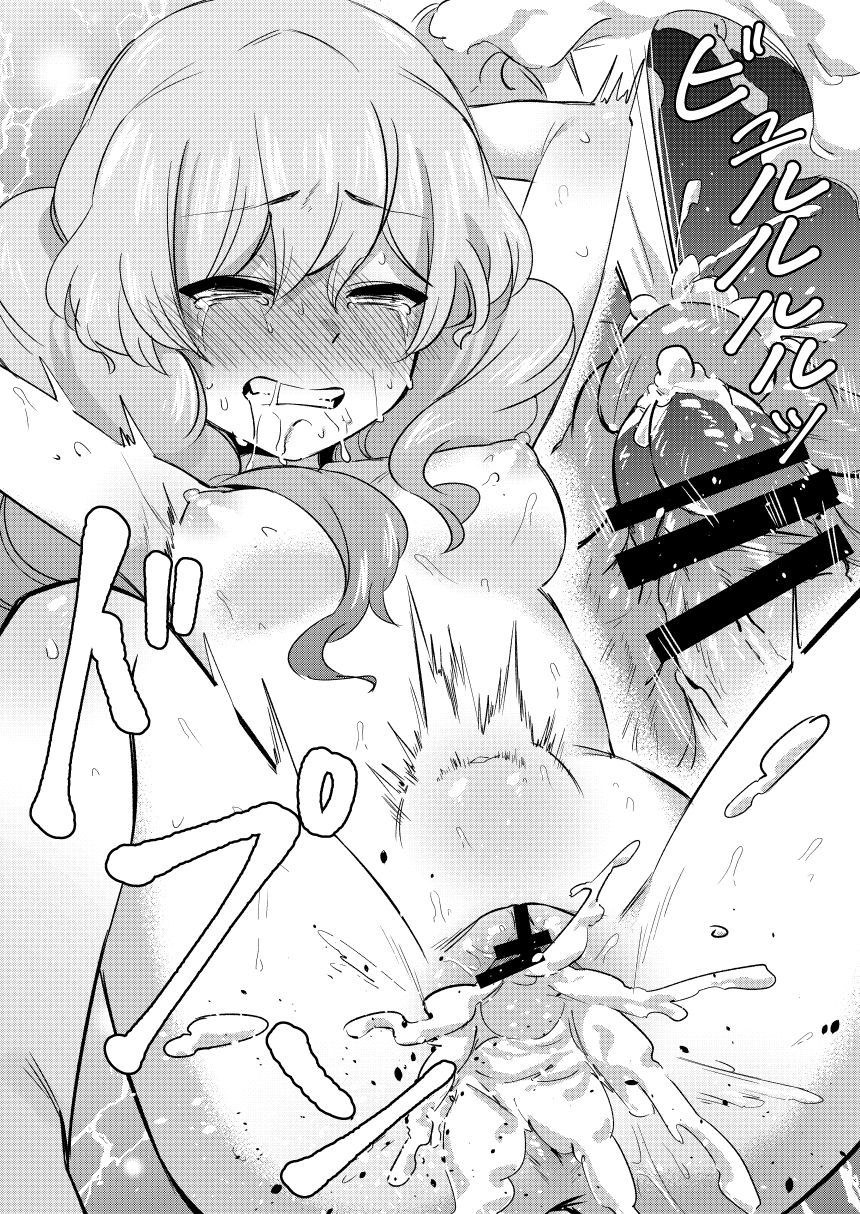 リベイちゃんと一生に!!