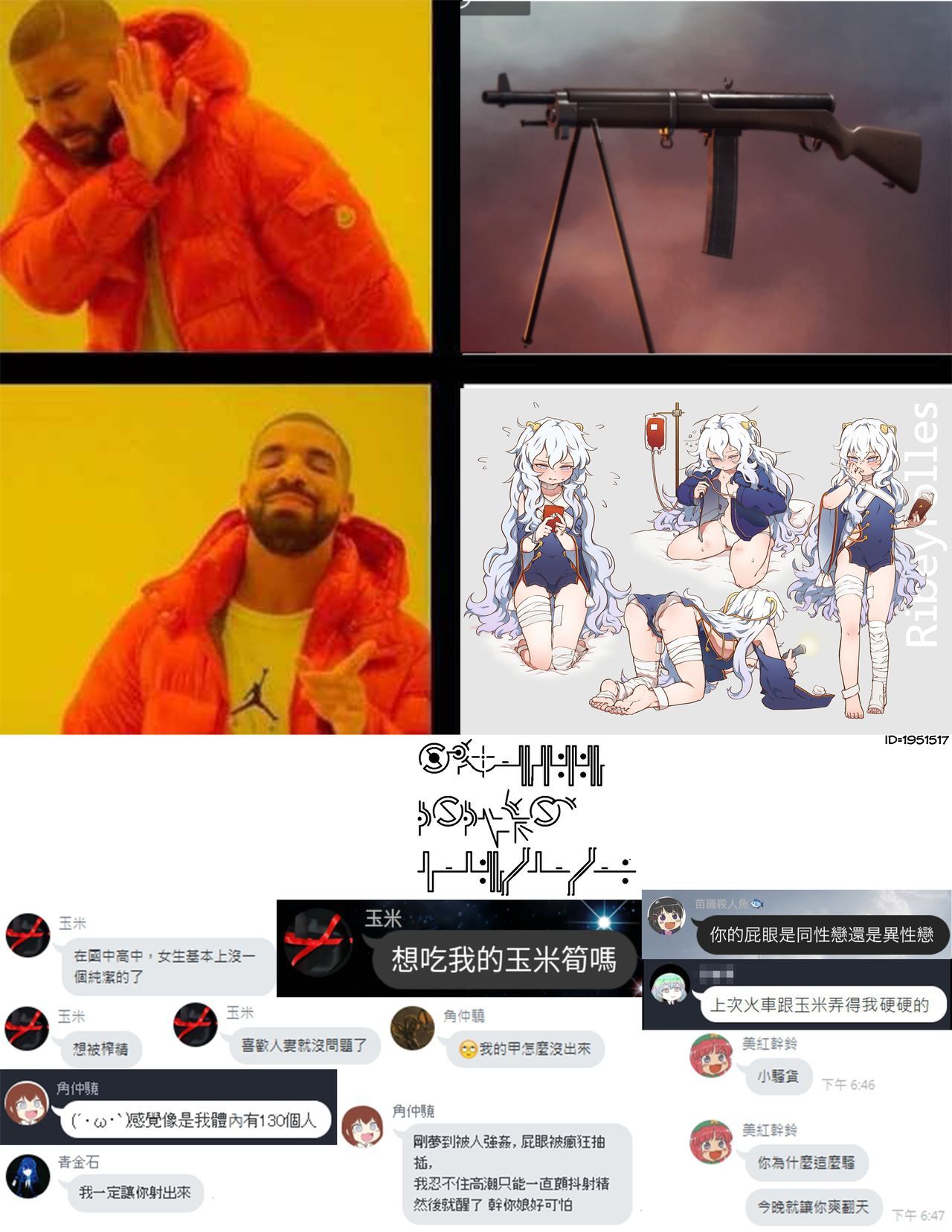 リベイちゃんと一生に!!