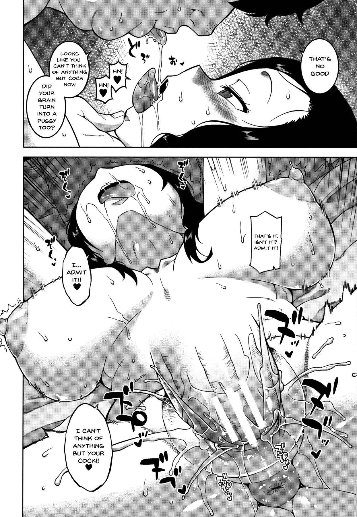 サイミンふふなかちょうさいん1